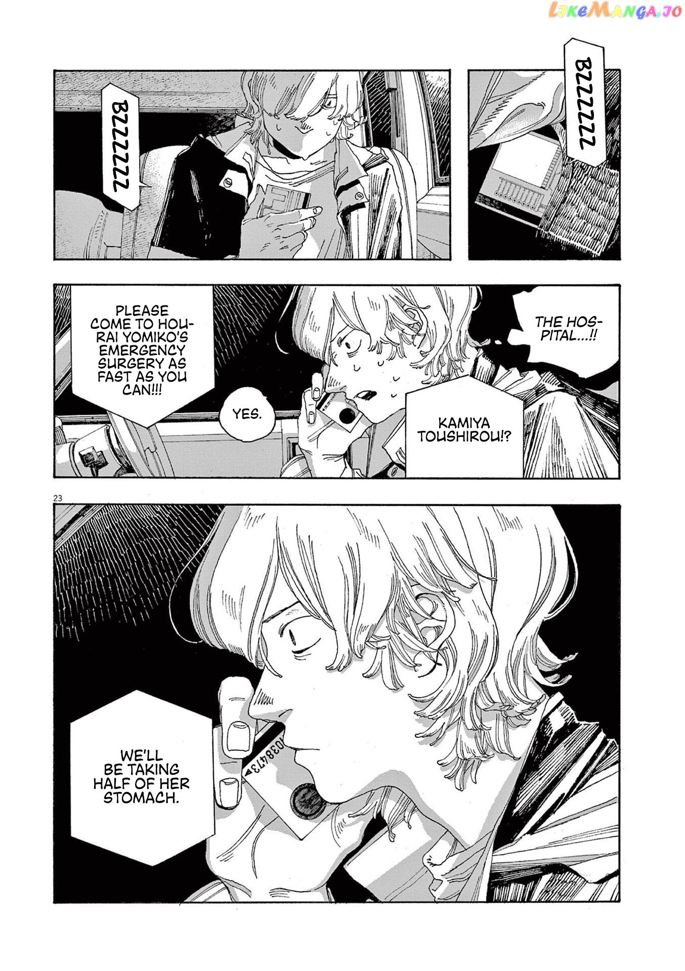 Read Fool Night En Manga Online