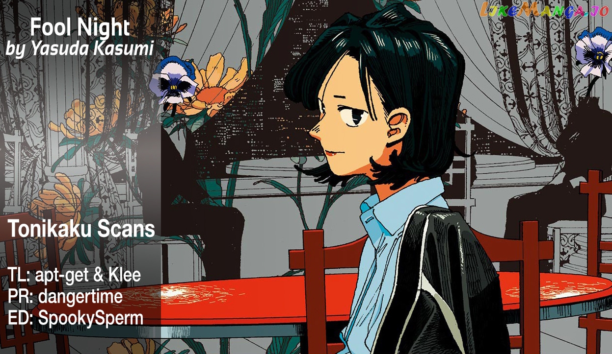 Read Fool Night En Manga Online