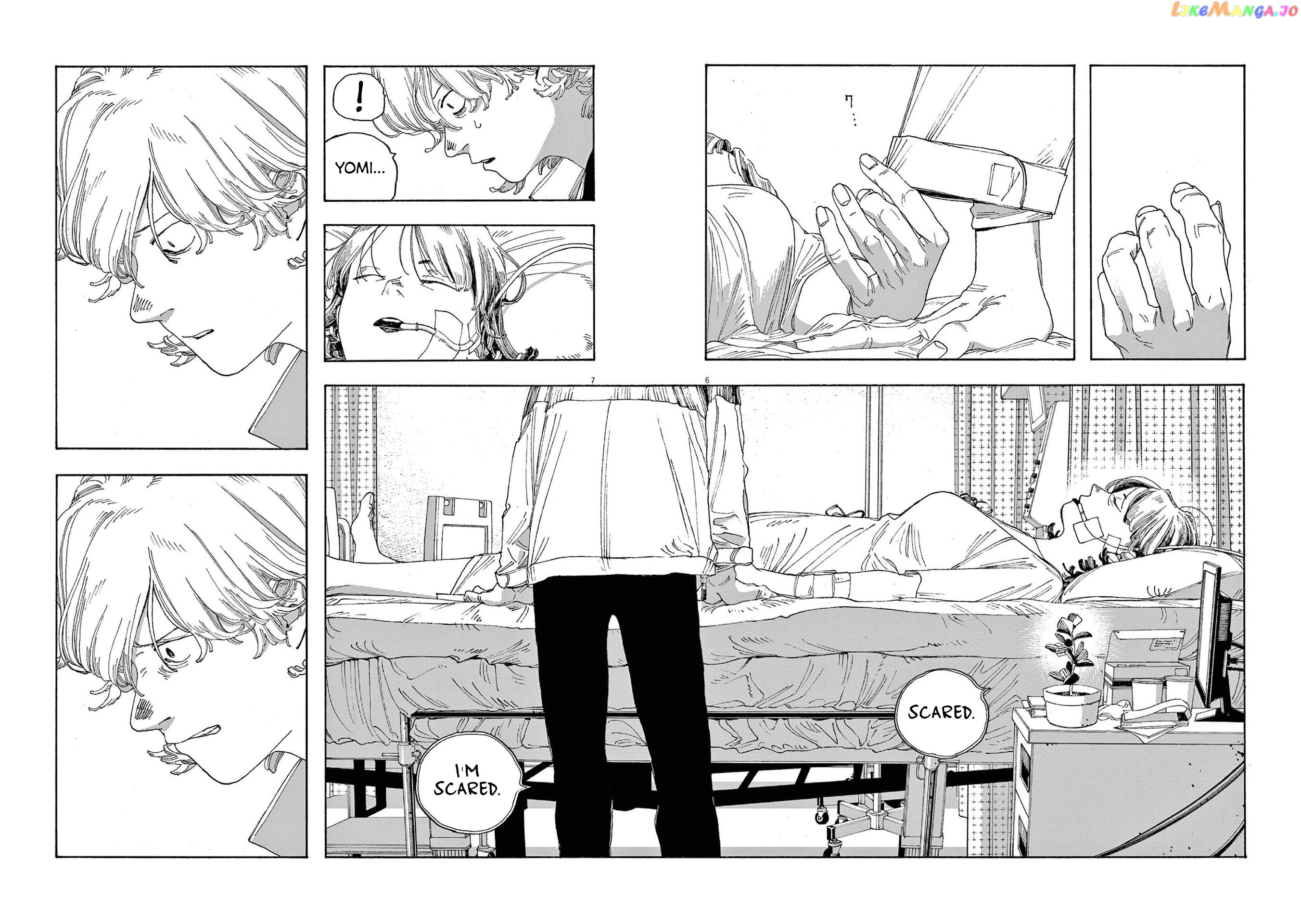 Read Fool Night En Manga Online