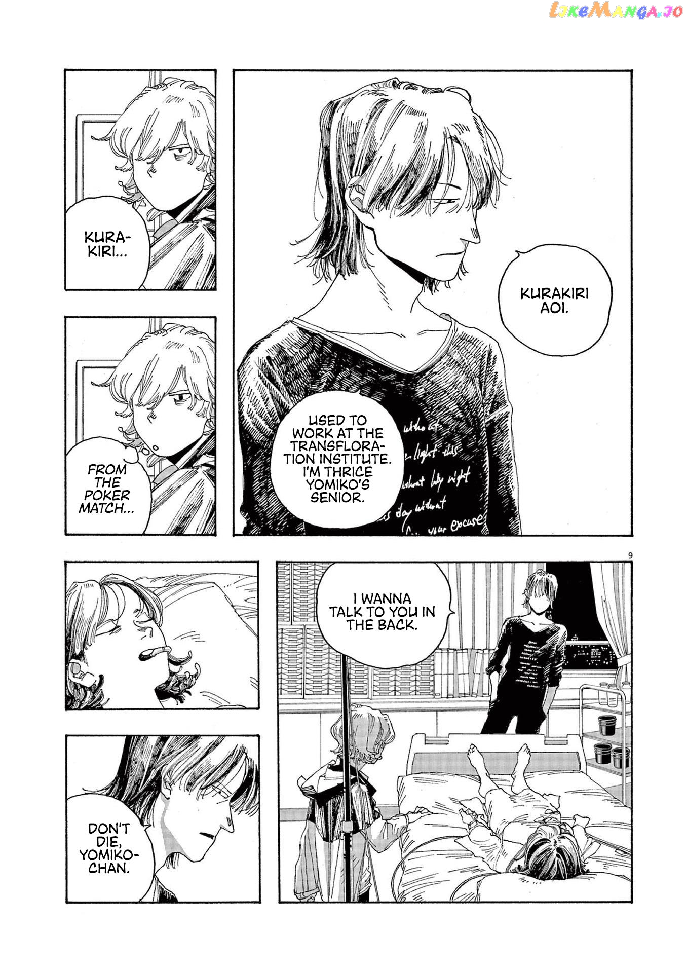 Read Fool Night En Manga Online