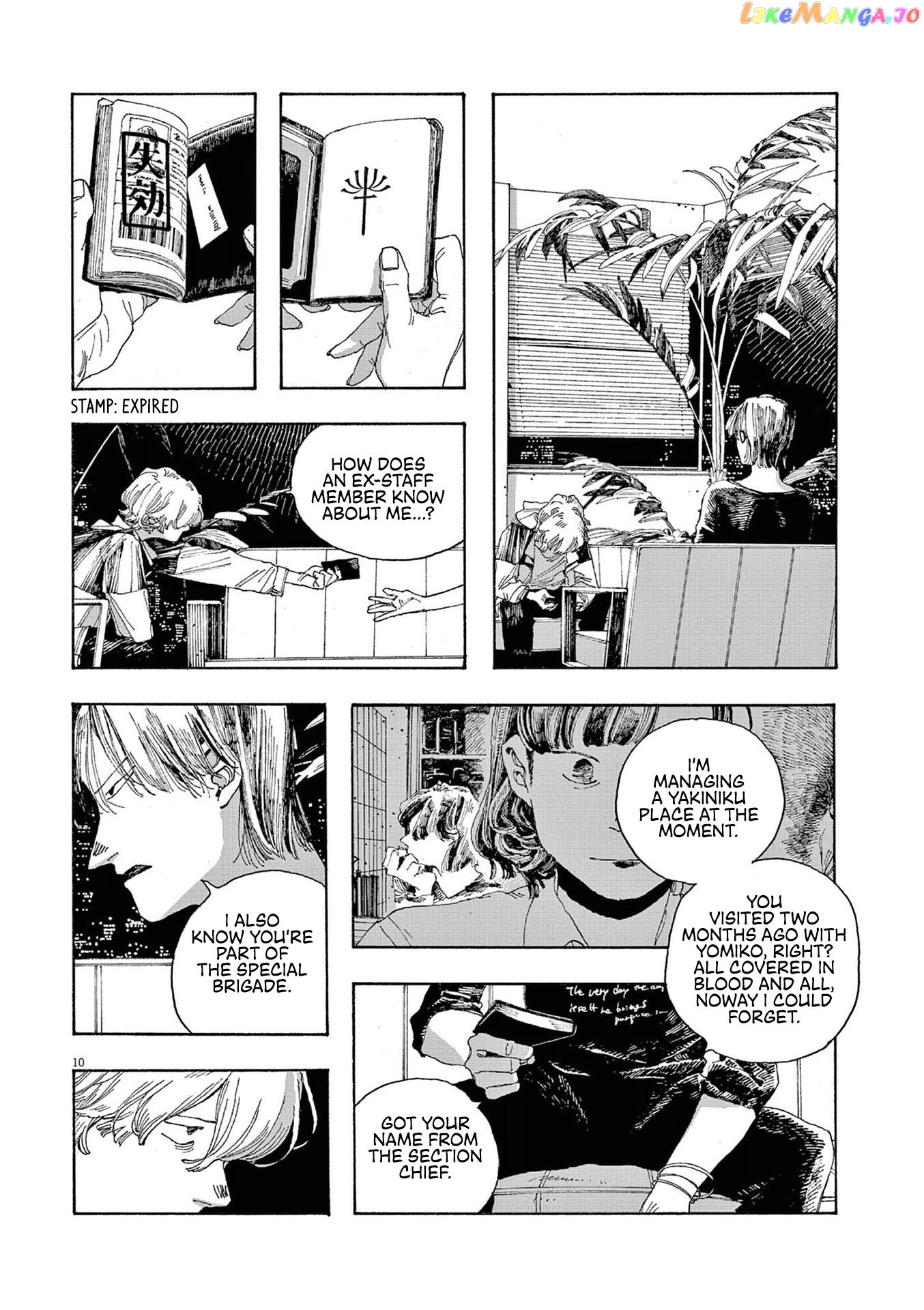 Read Fool Night En Manga Online