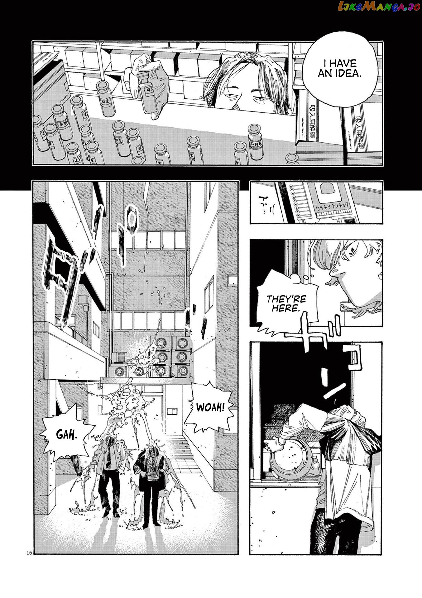 Read Fool Night En Manga Online