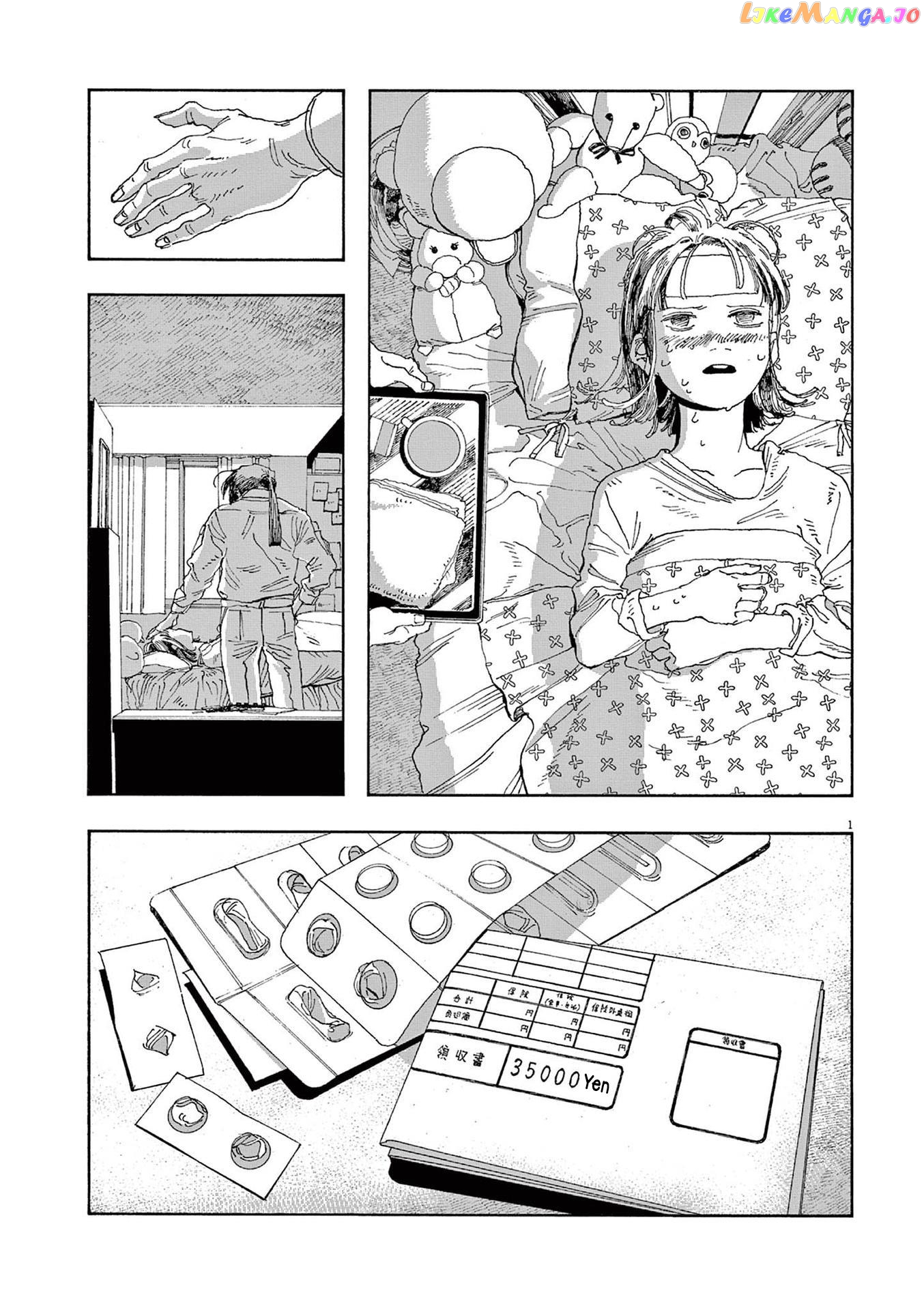 Read Fool Night En Manga Online