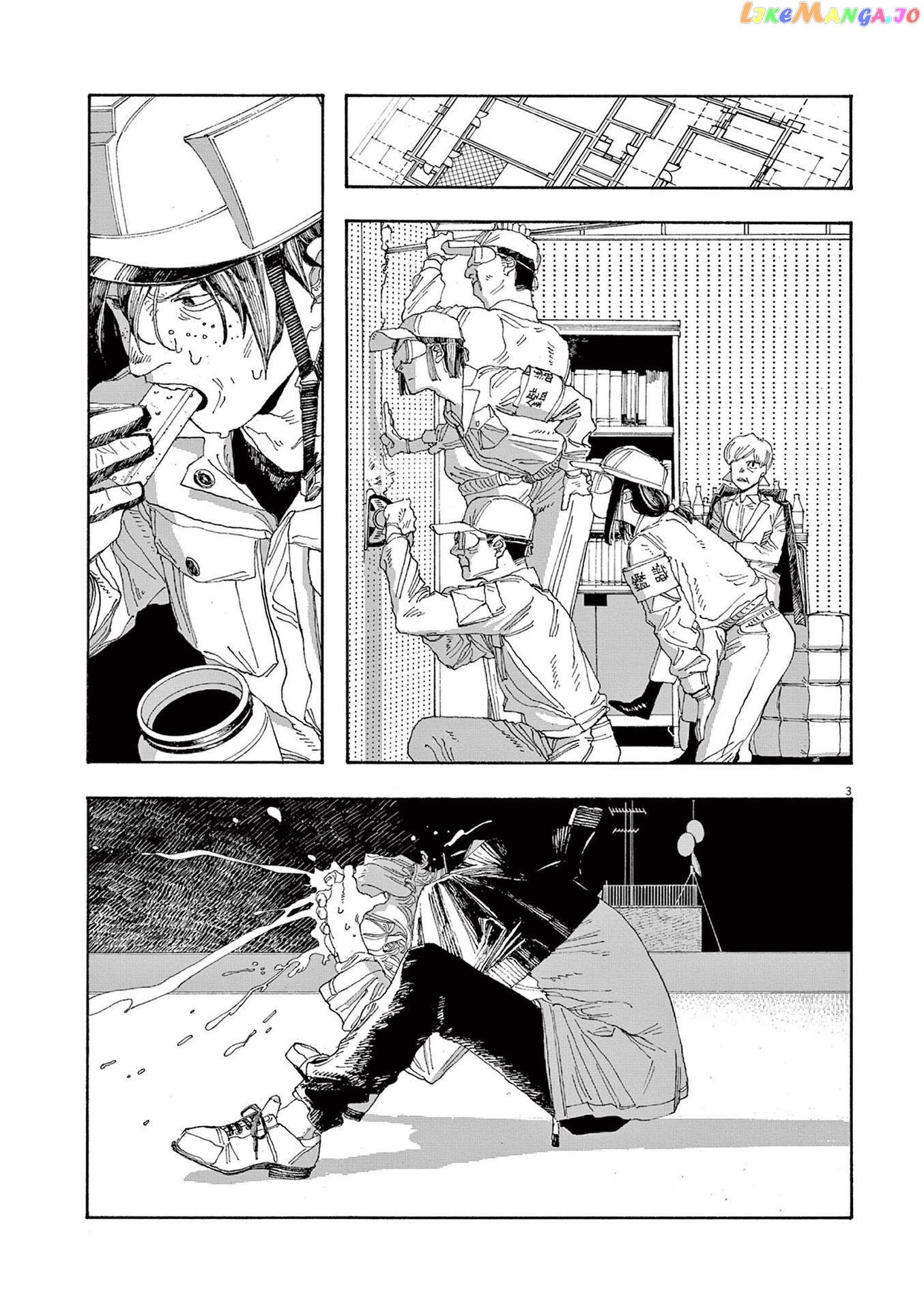 Read Fool Night En Manga Online