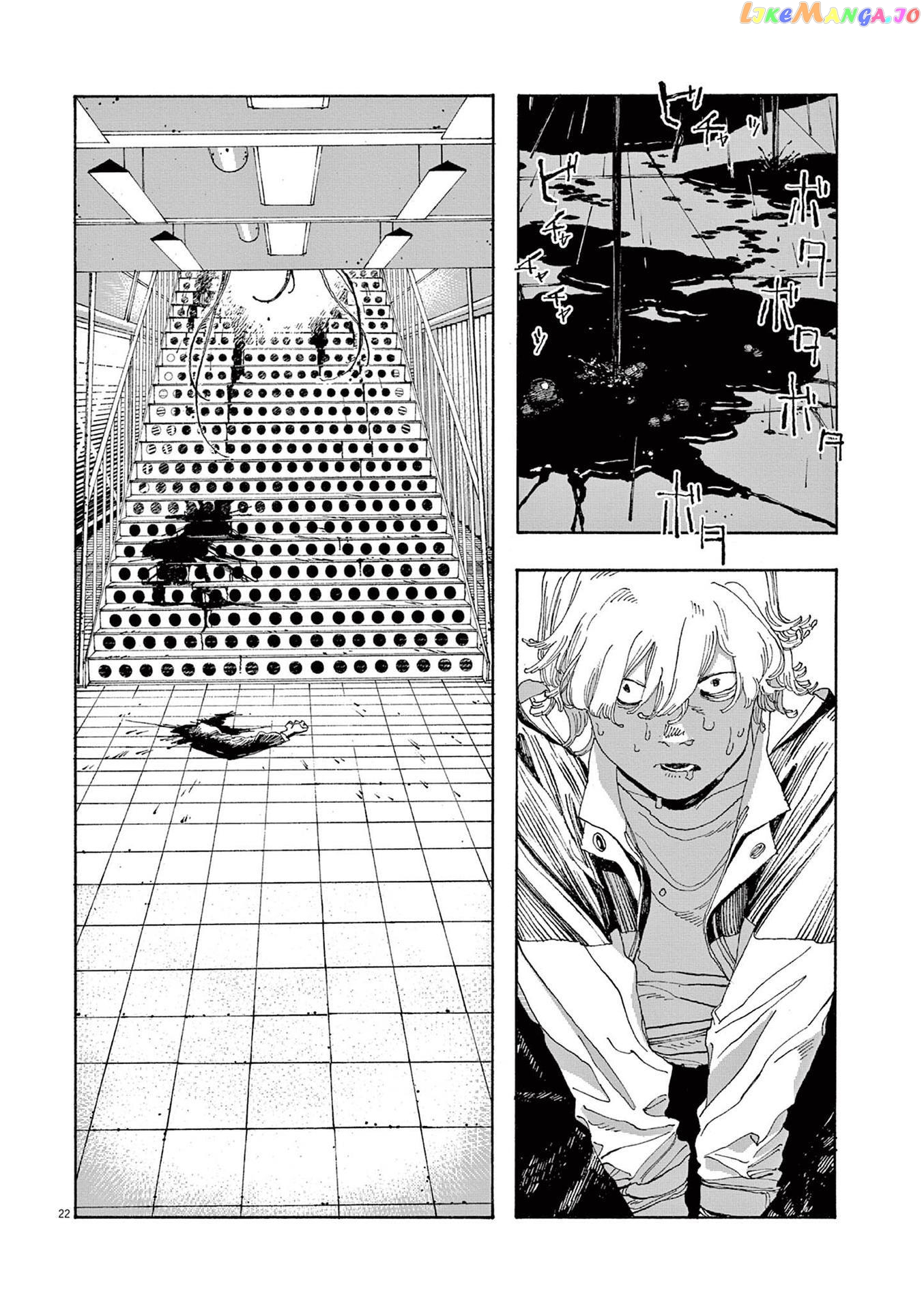 Read Fool Night En Manga Online