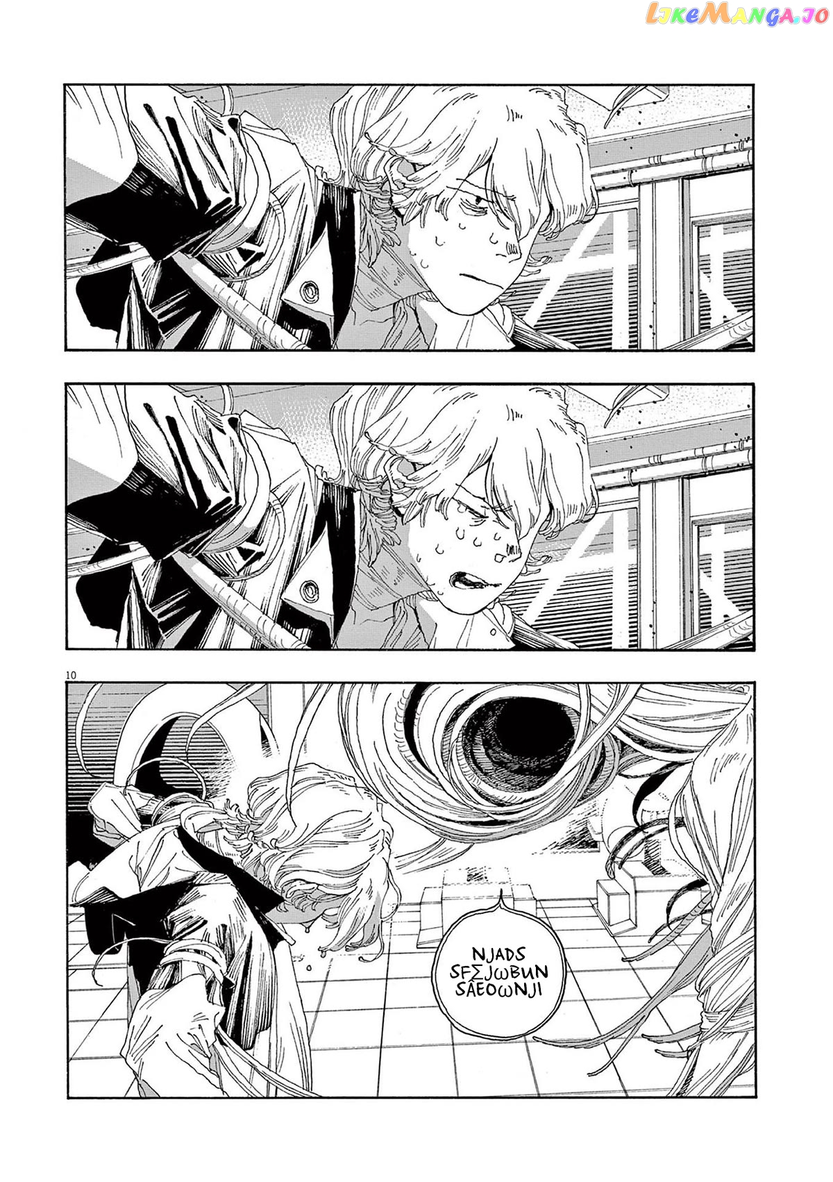 Read Fool Night En Manga Online