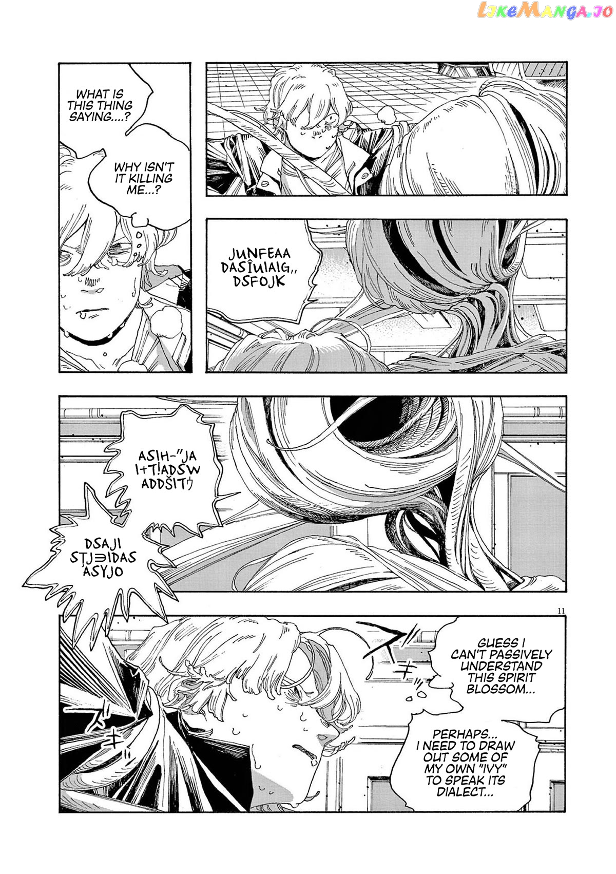 Read Fool Night En Manga Online