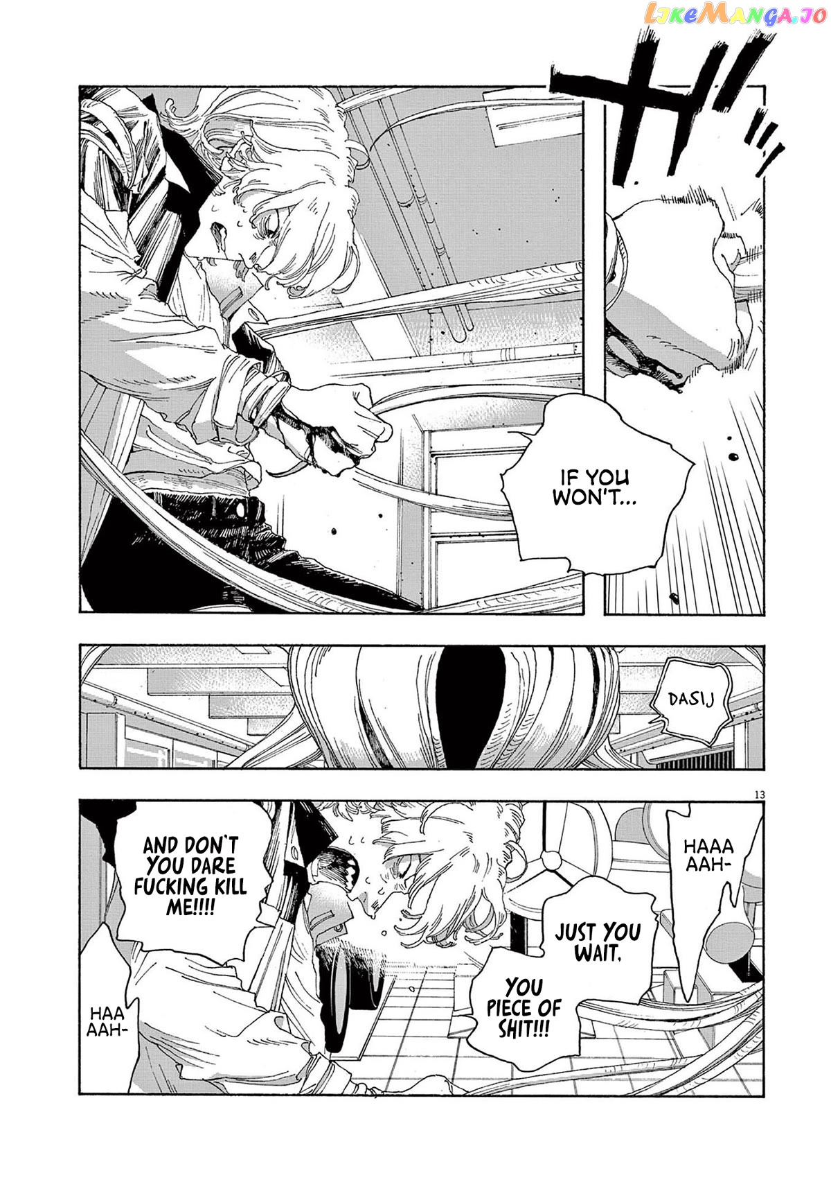 Read Fool Night En Manga Online