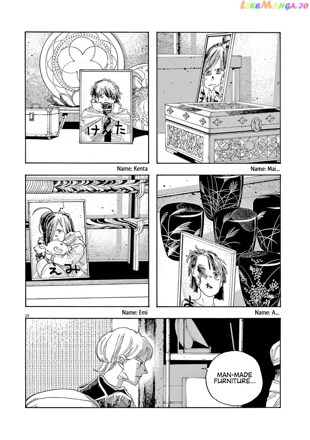 Read Fool Night En Manga Online