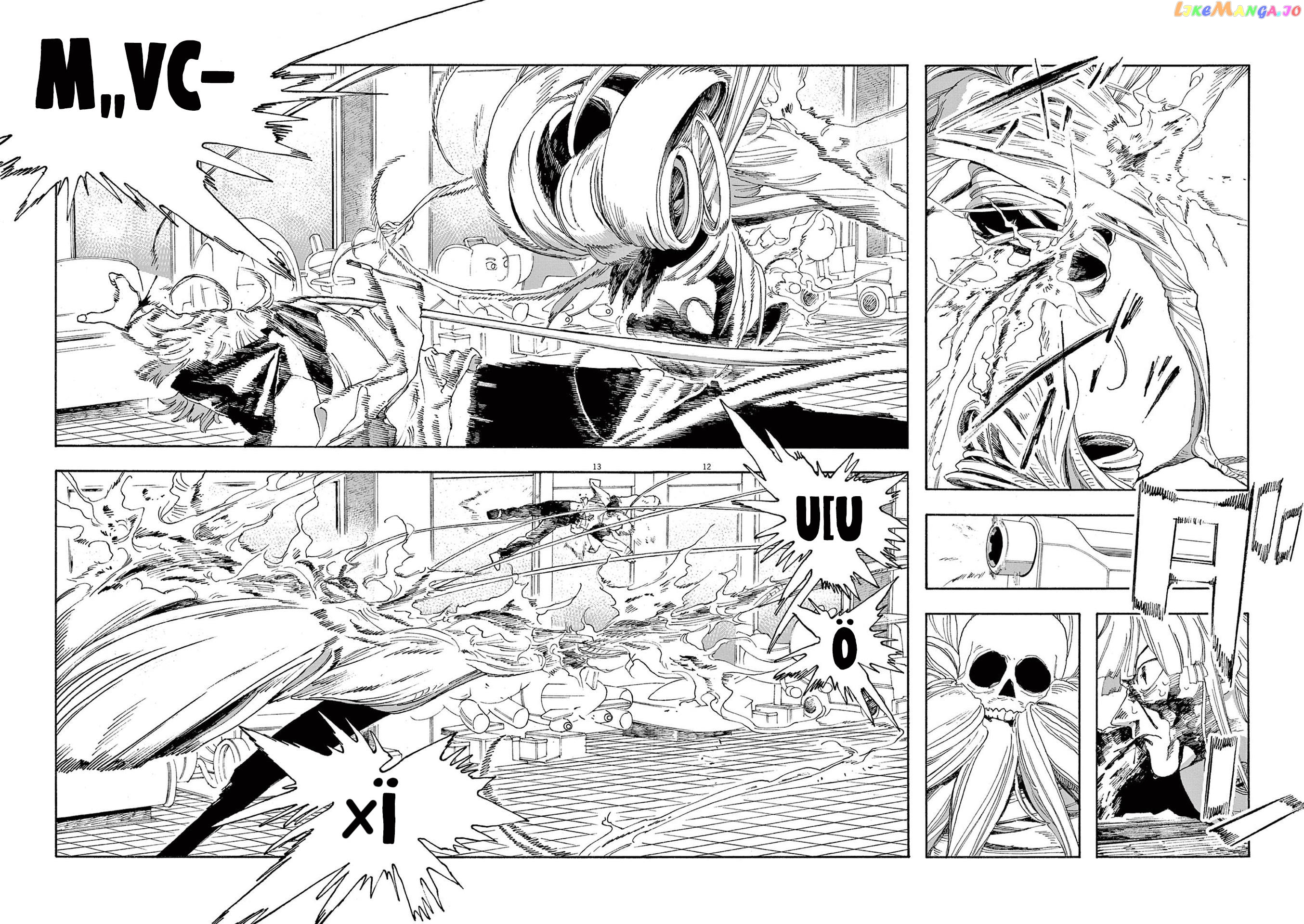 Read Fool Night En Manga Online