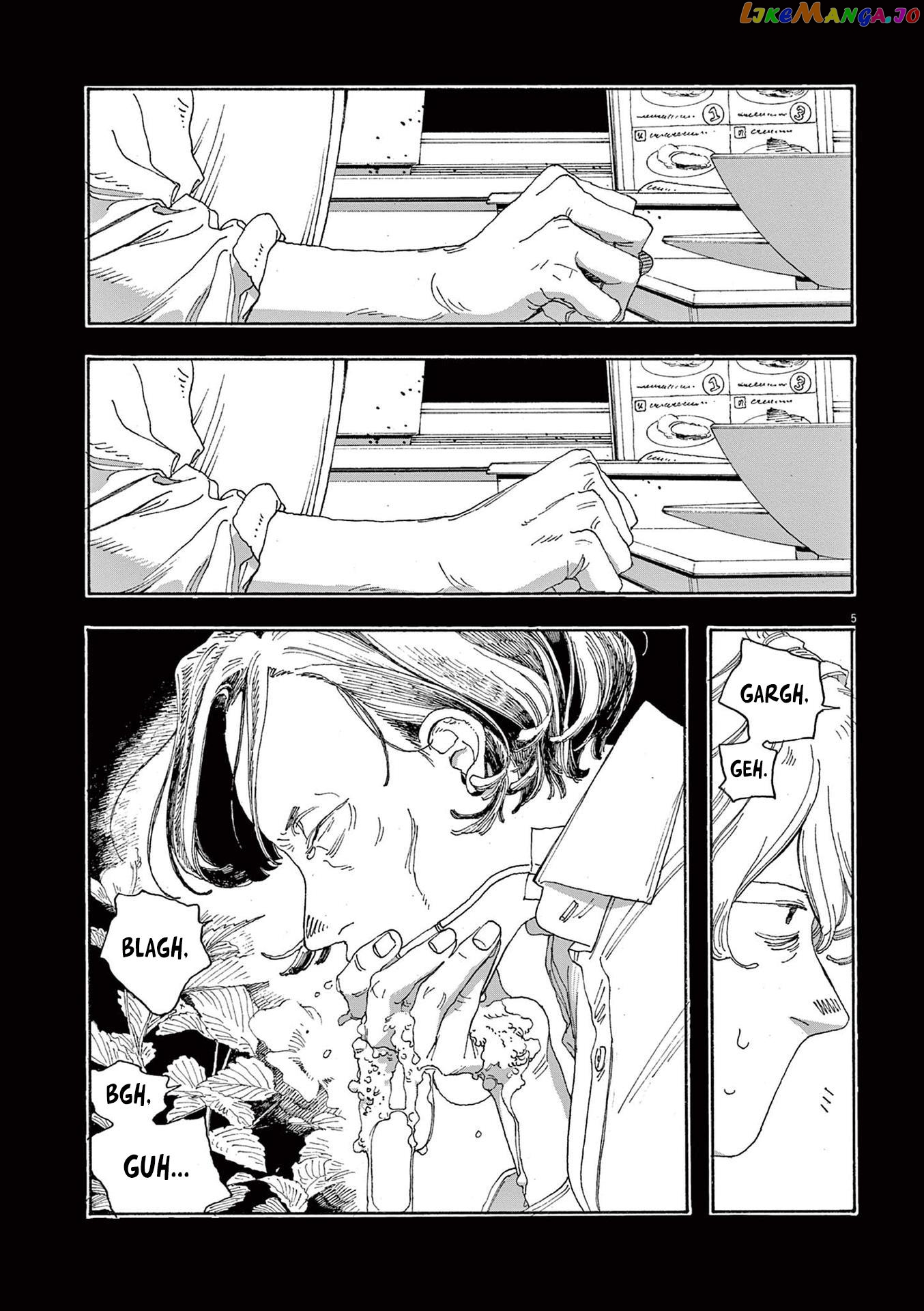Read Fool Night En Manga Online