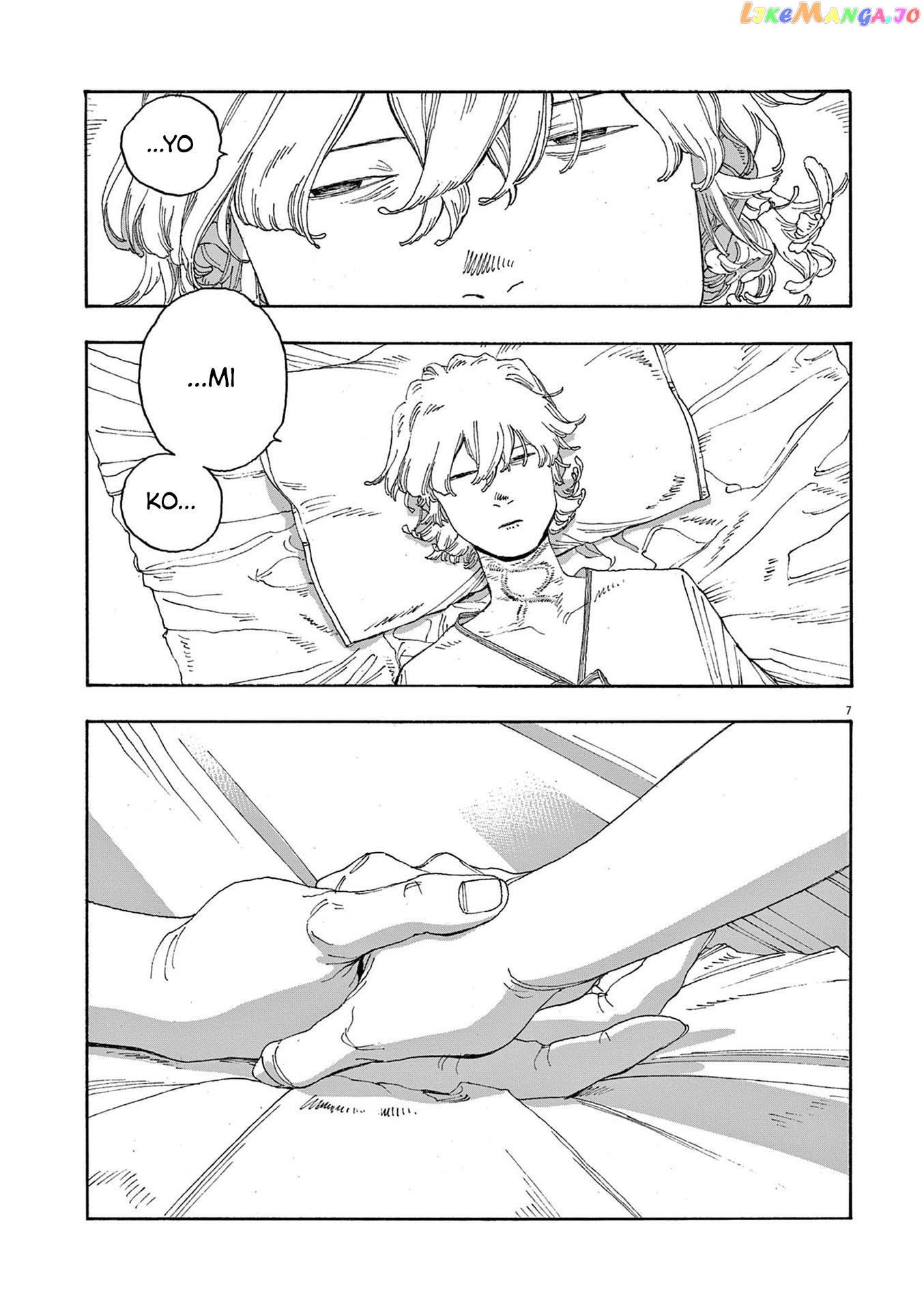 Read Fool Night En Manga Online