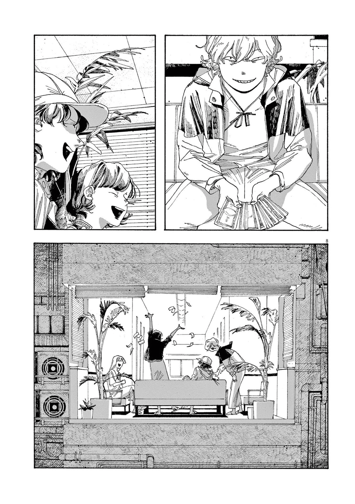 Read Fool Night En Manga Online