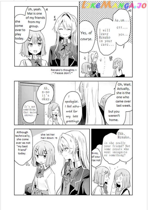 Read Fool Night En Manga Online