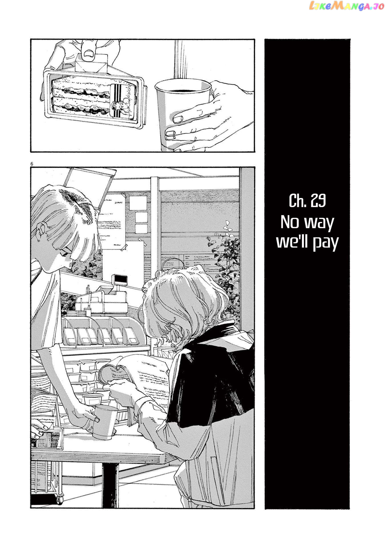Read Fool Night En Manga Online