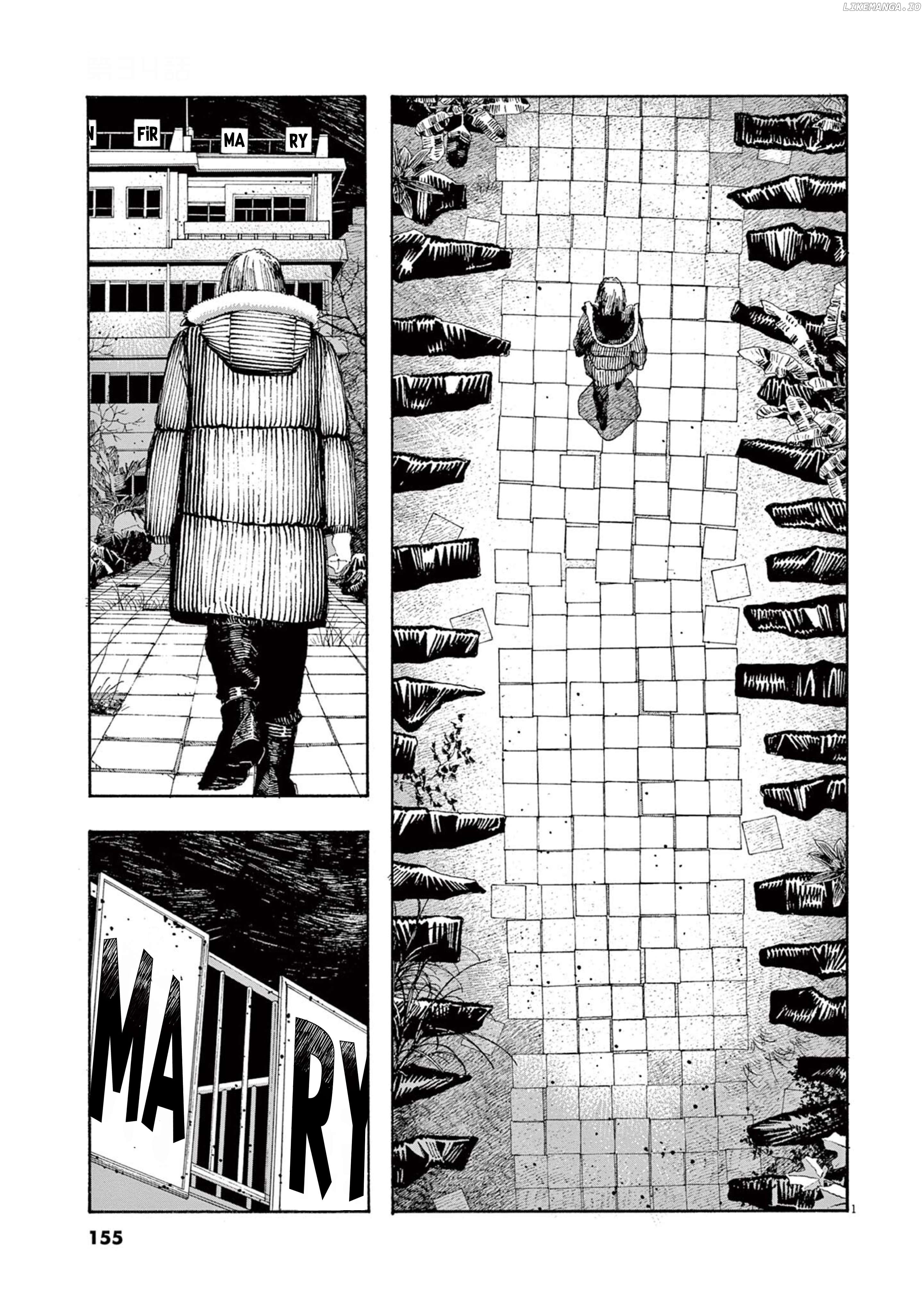 Read Fool Night En Manga Online