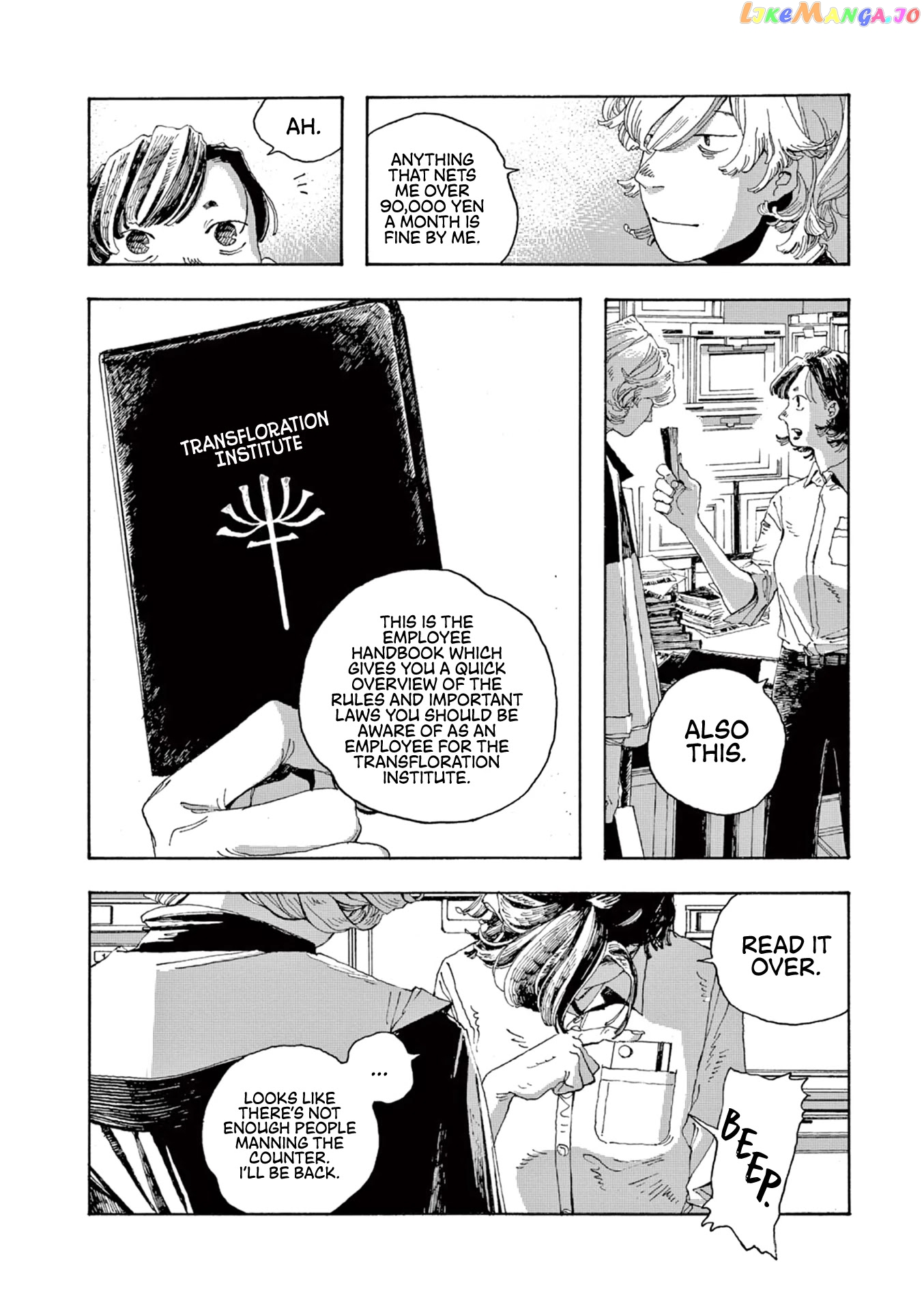 Read Fool Night En Manga Online