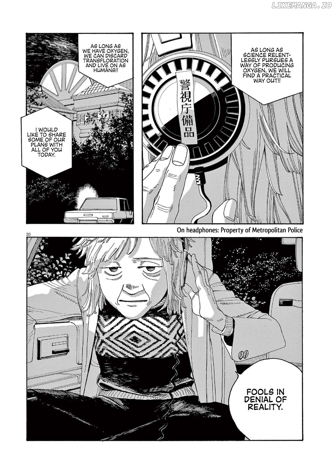 Read Fool Night En Manga Online
