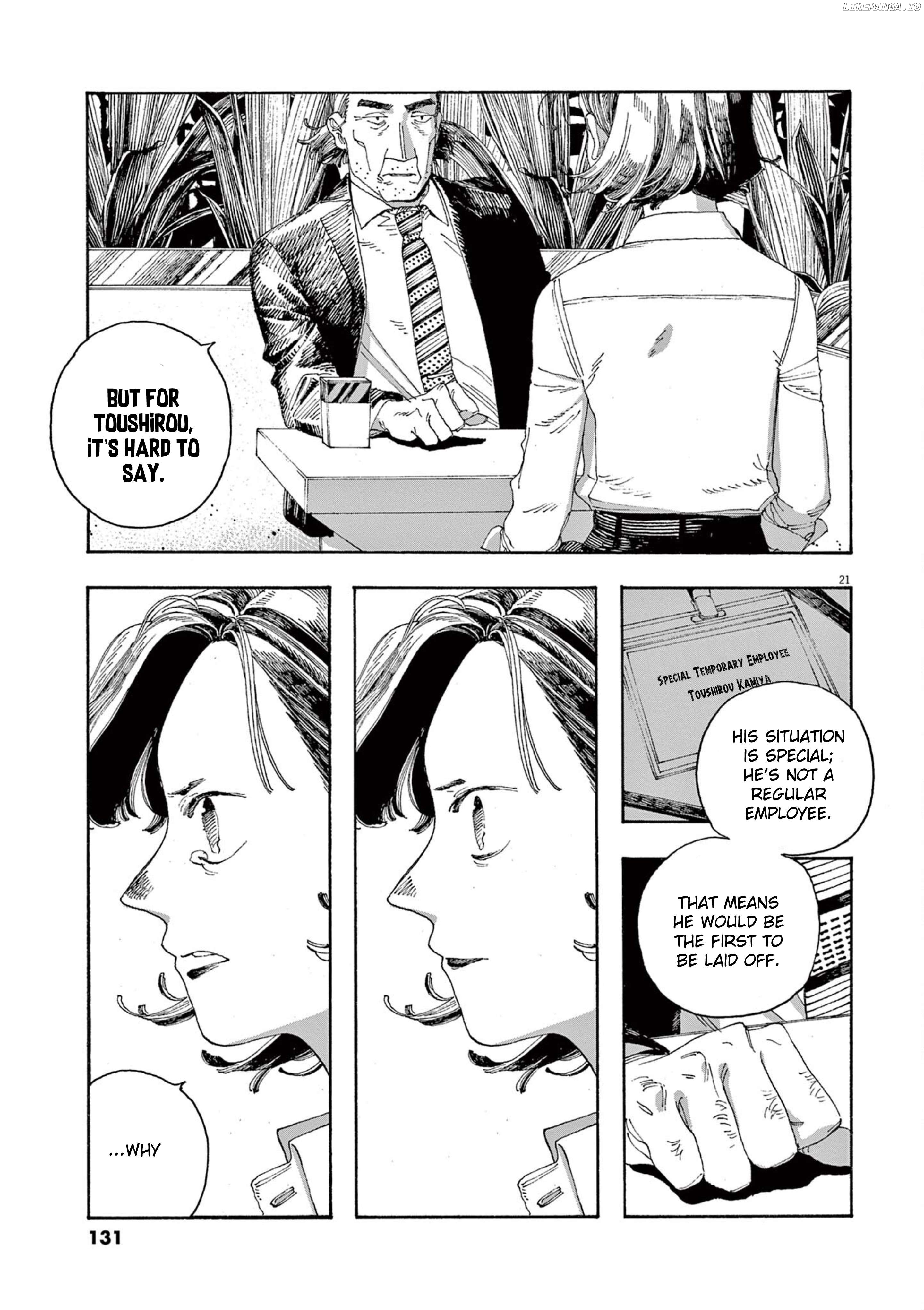 Read Fool Night En Manga Online