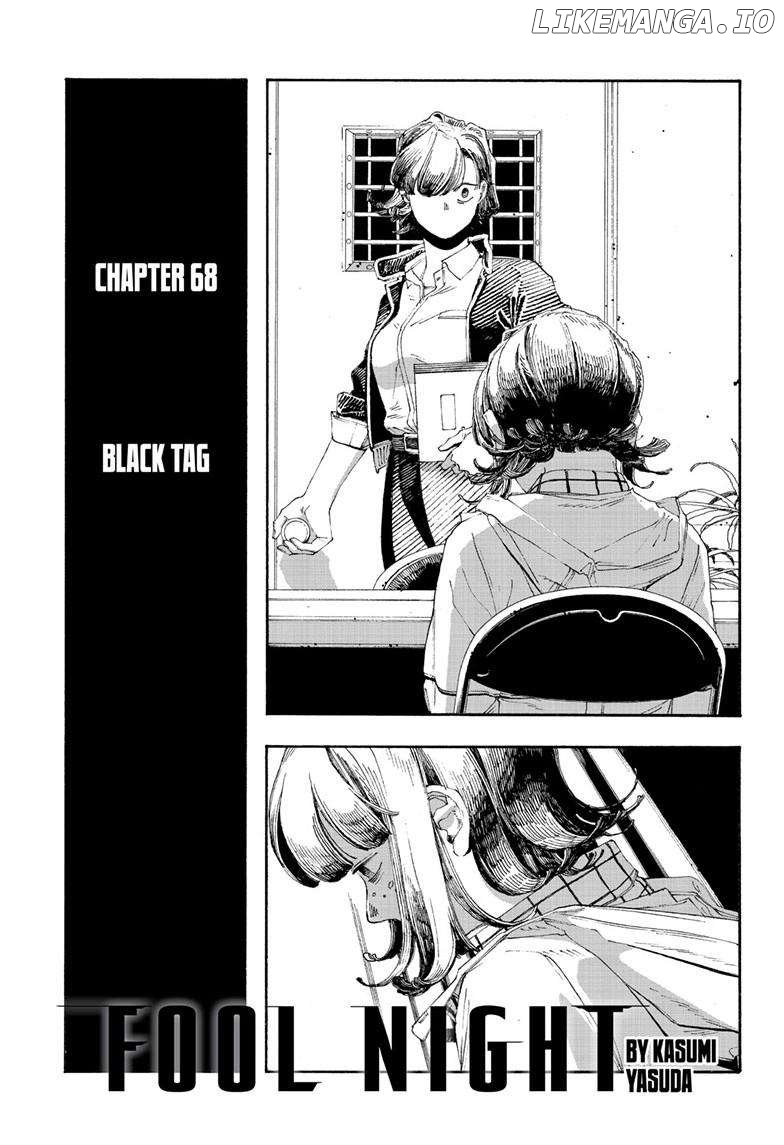 Read Fool Night En Manga Online