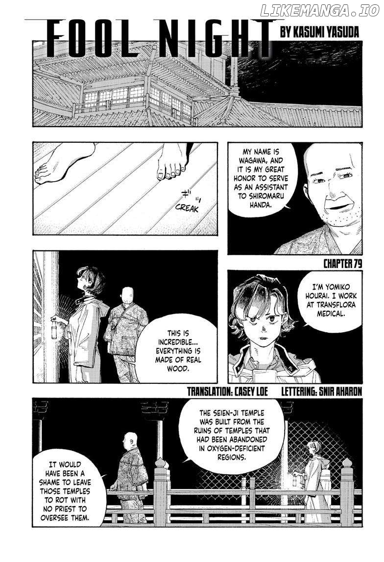 Read Fool Night En Manga Online