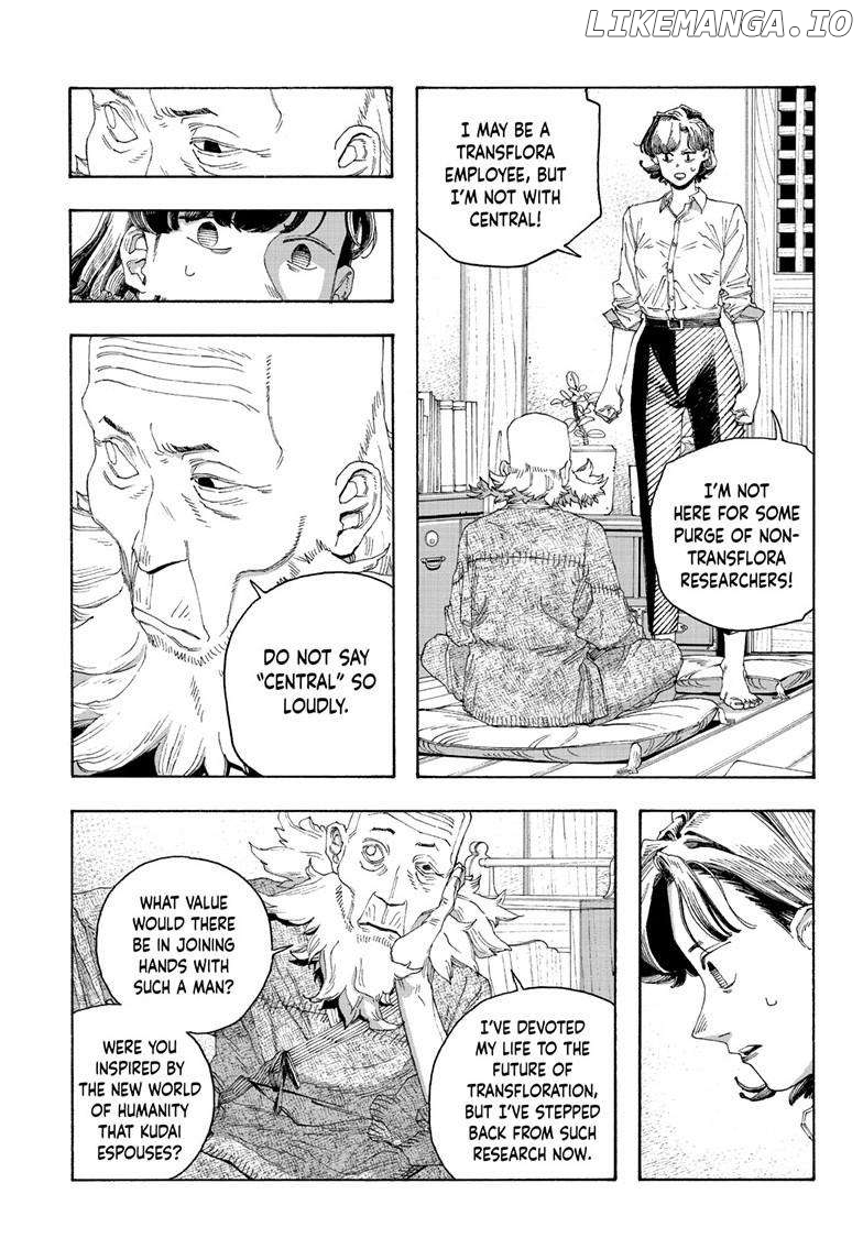 Read Fool Night En Manga Online