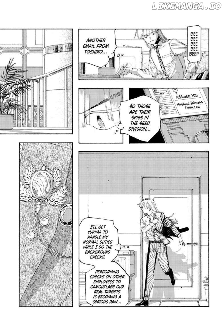 Read Fool Night En Manga Online