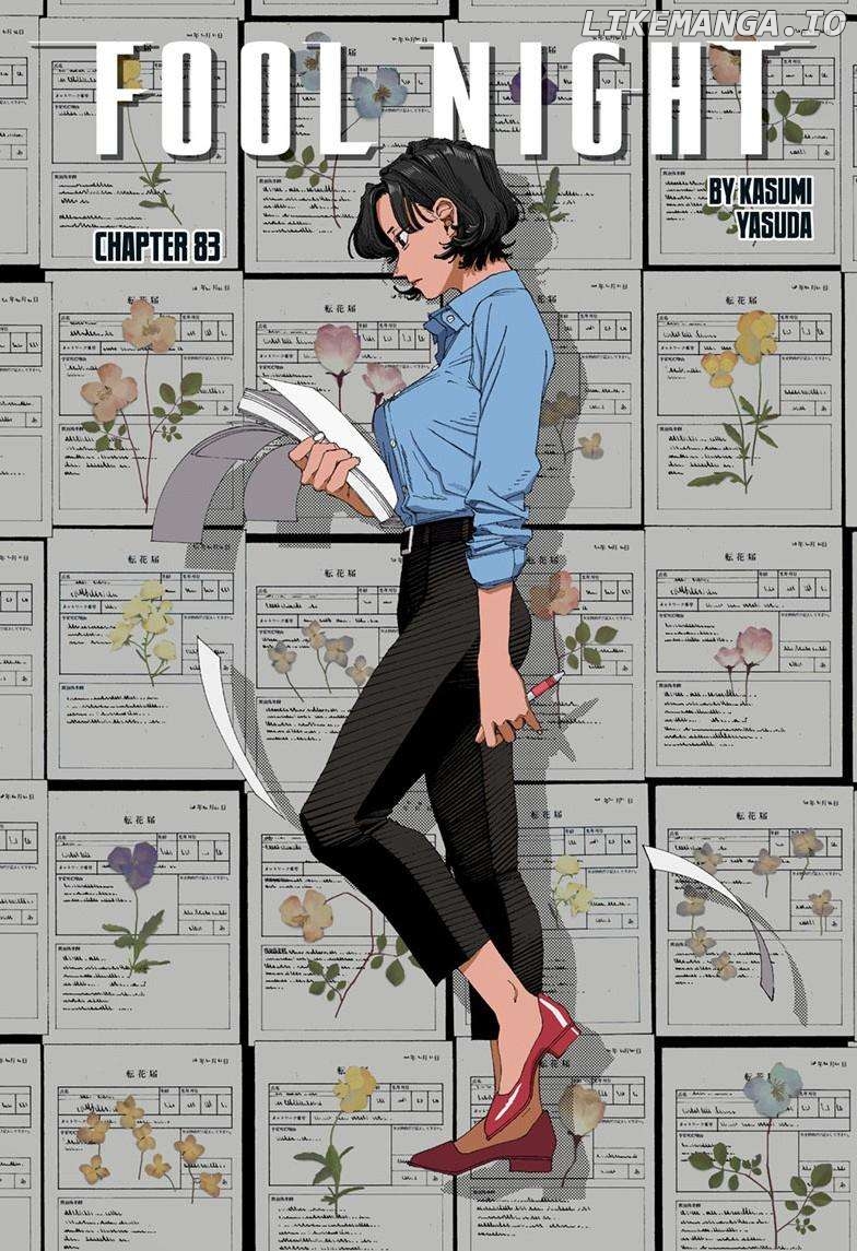 Read Fool Night En Manga Online