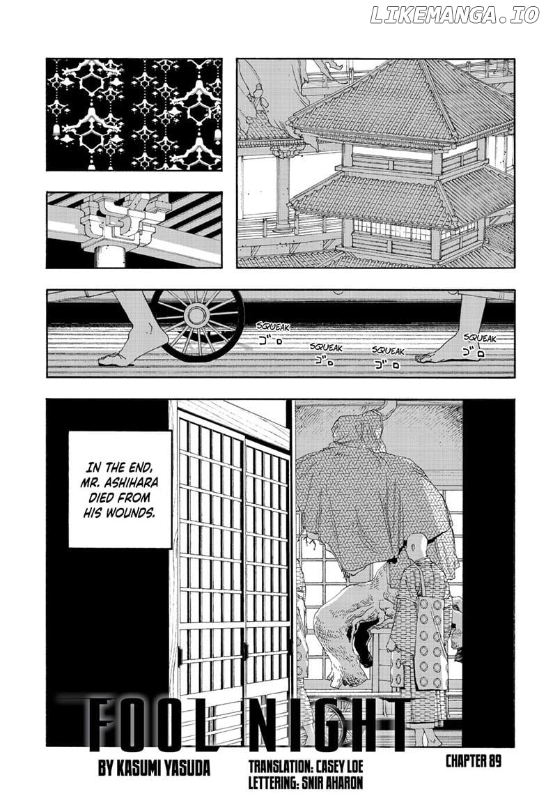 Read Fool Night En Manga Online