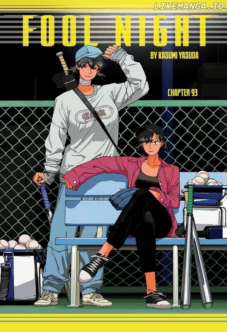 Read Fool Night En Manga Online