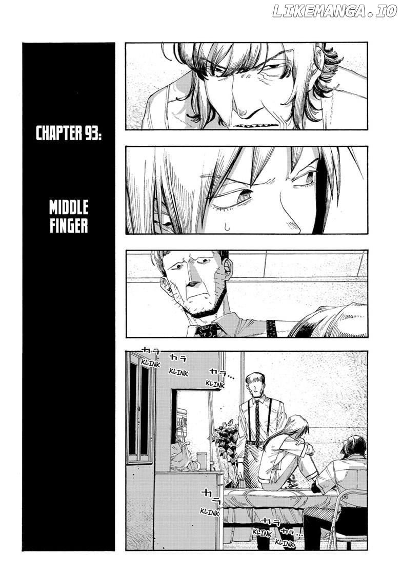 Read Fool Night En Manga Online