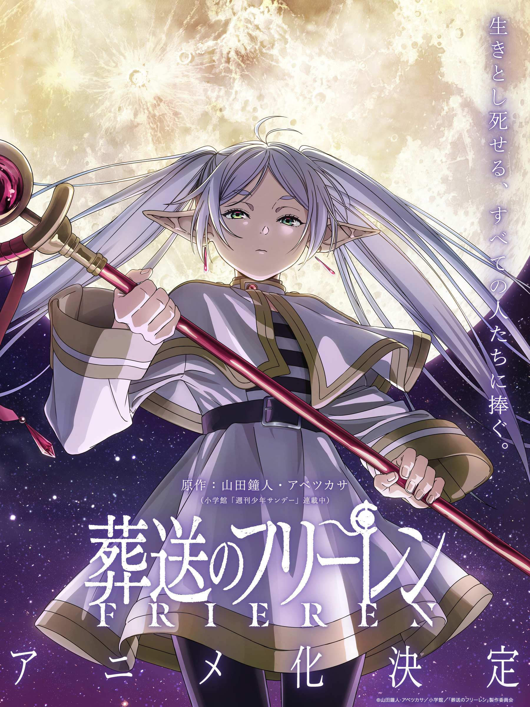 Read Frieren En Manga Online