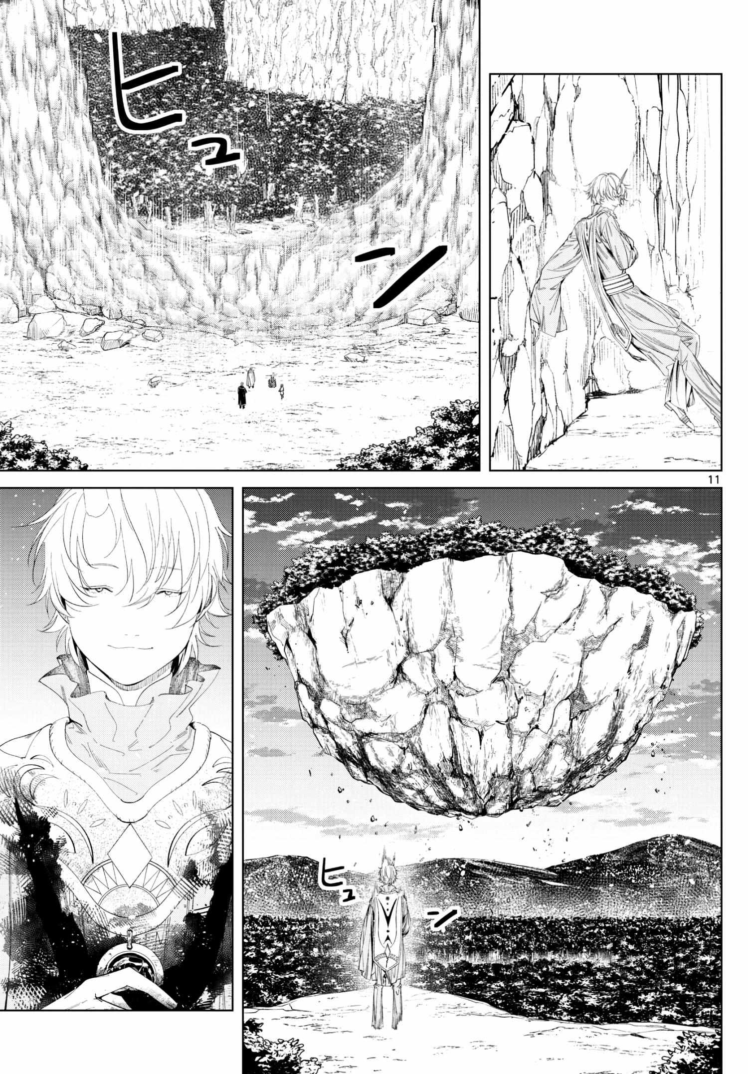 Read Frieren En Manga Online