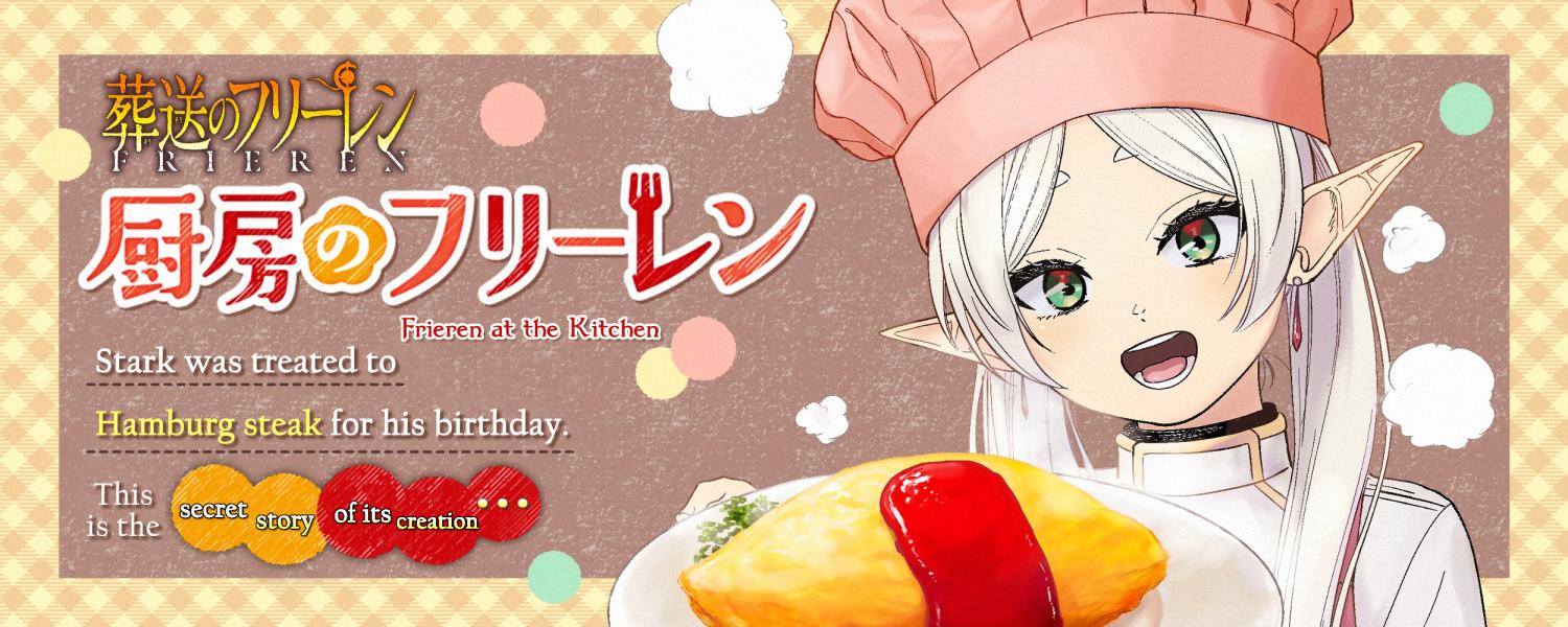 Read Frieren En Manga Online
