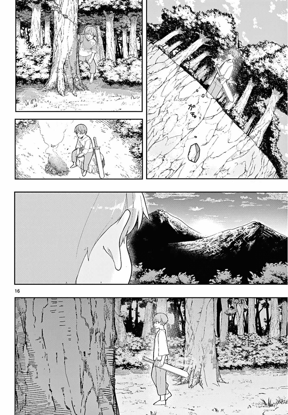 Read Frieren En Manga Online