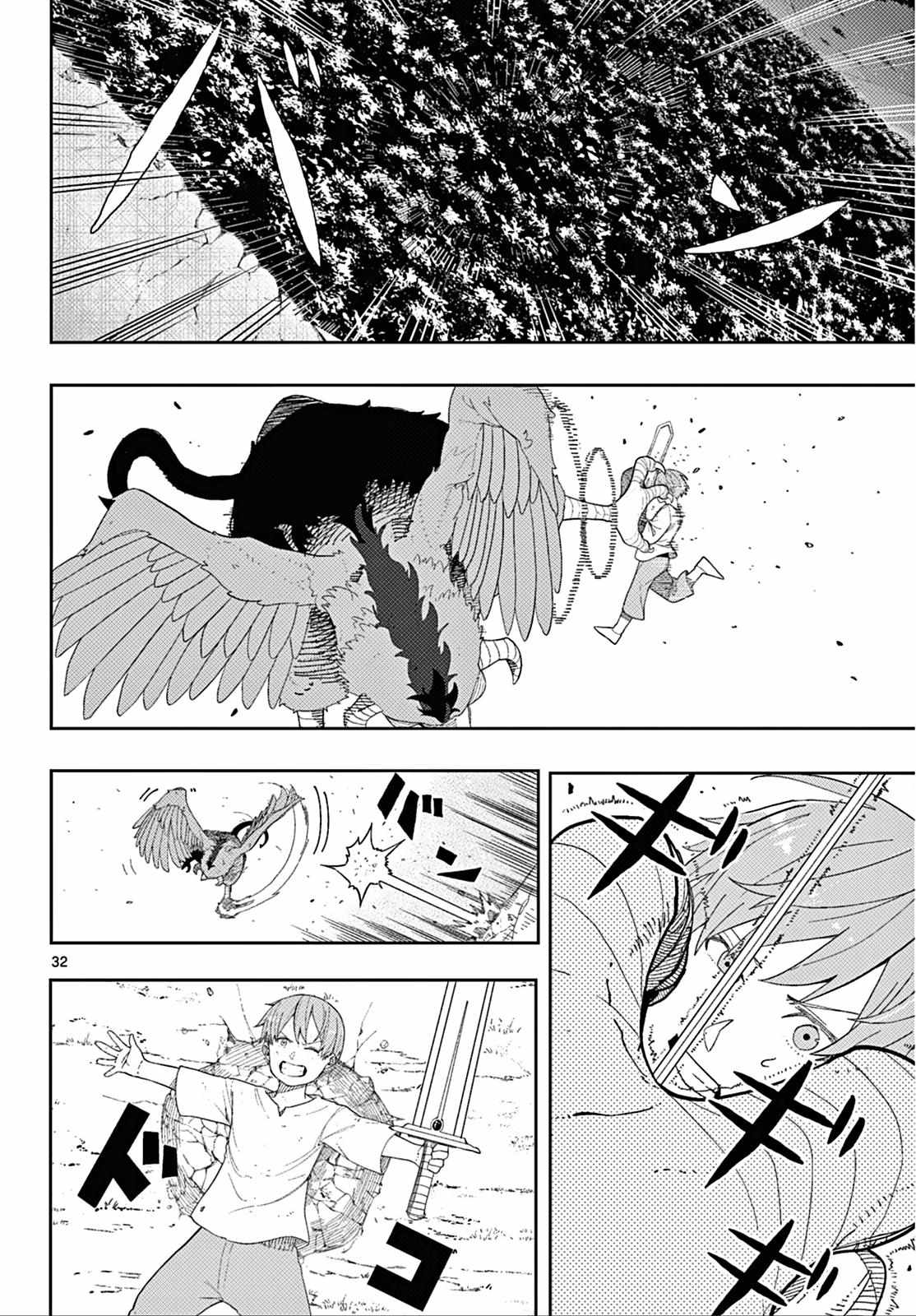 Read Frieren En Manga Online