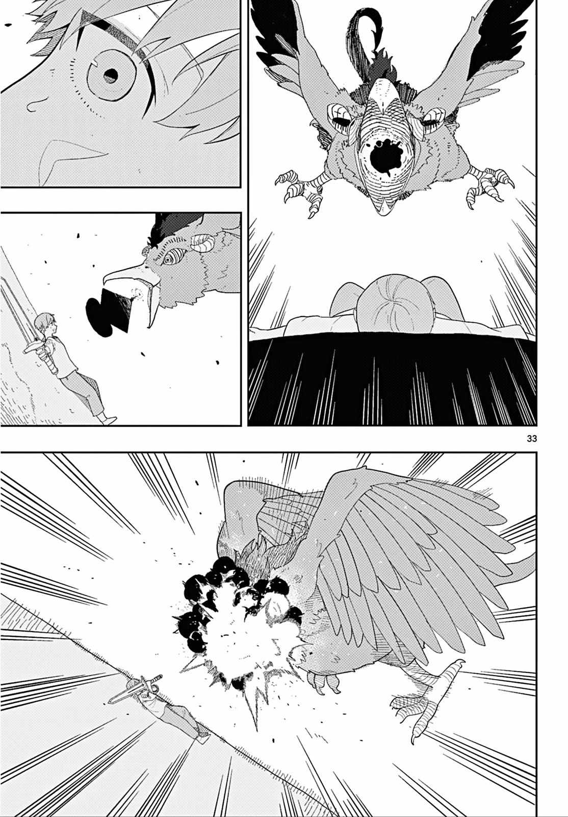 Read Frieren En Manga Online
