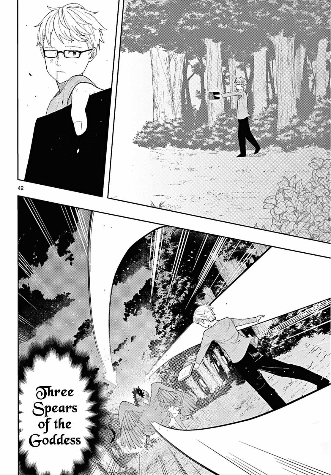 Read Frieren En Manga Online