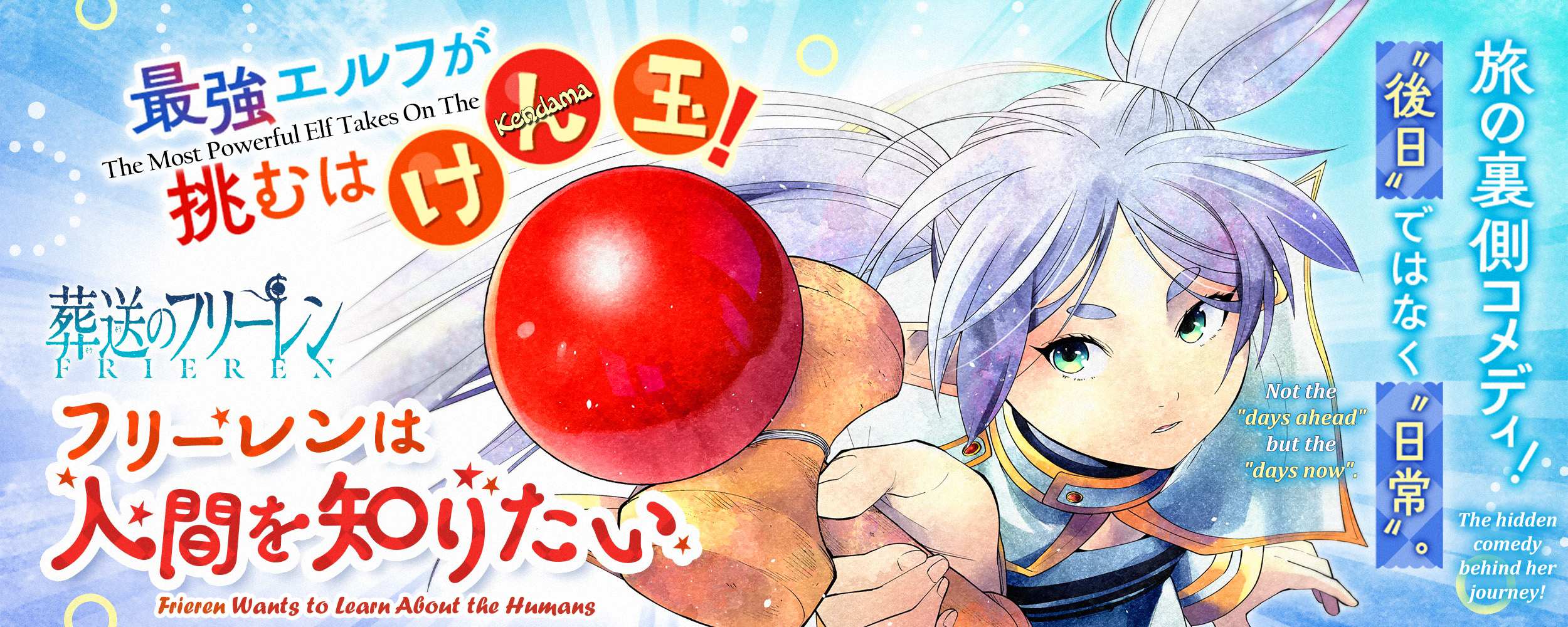 Read Frieren En Manga Online