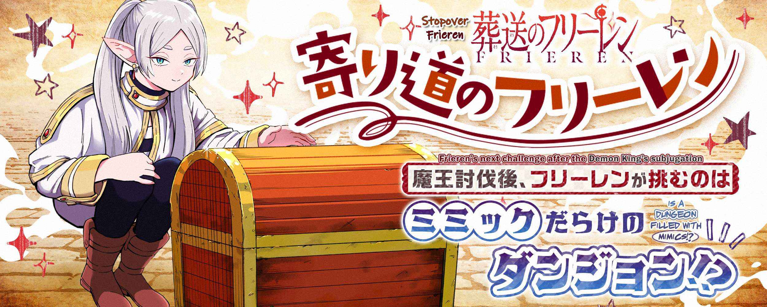 Read Frieren En Manga Online