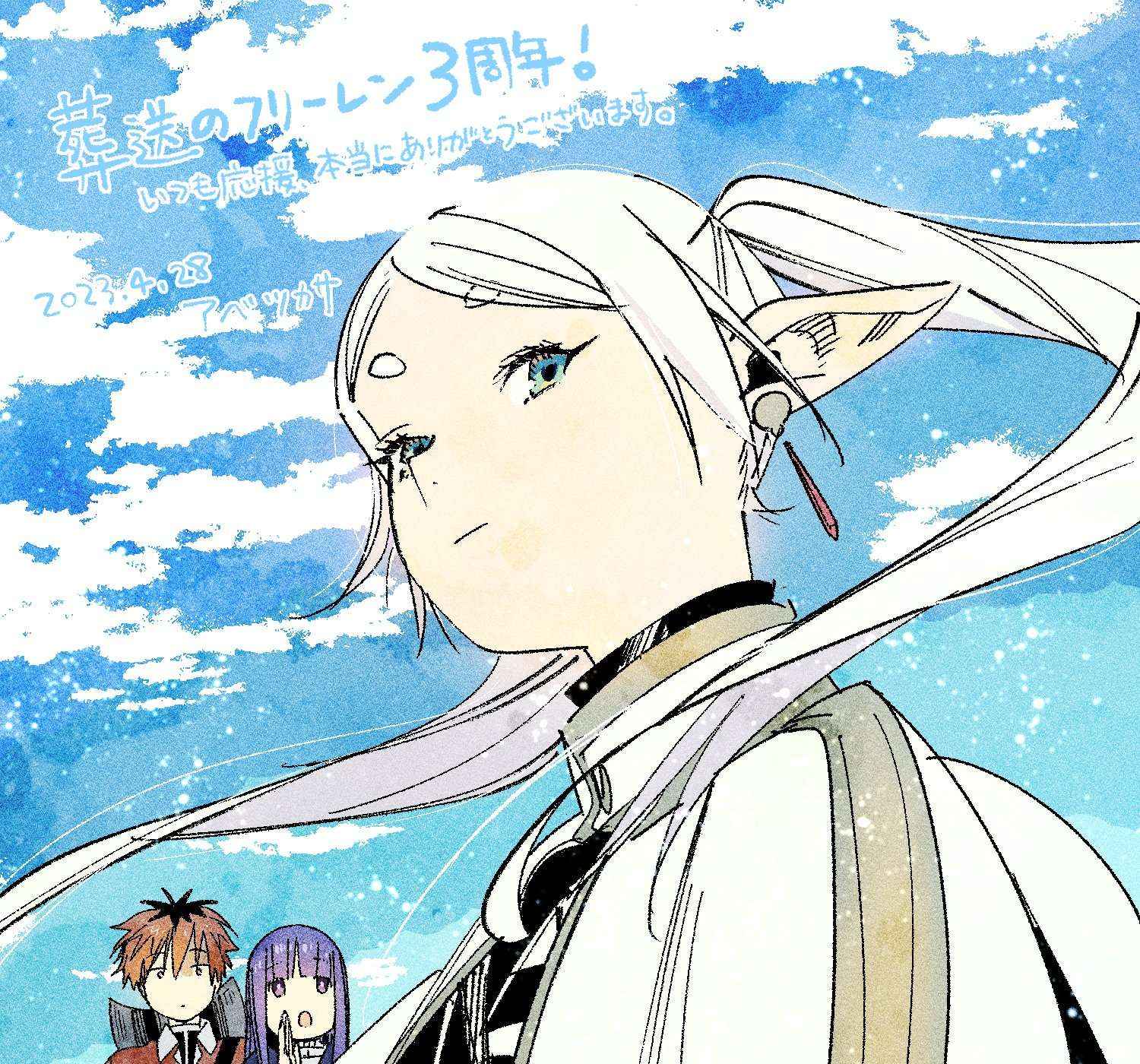 Read Frieren En Manga Online