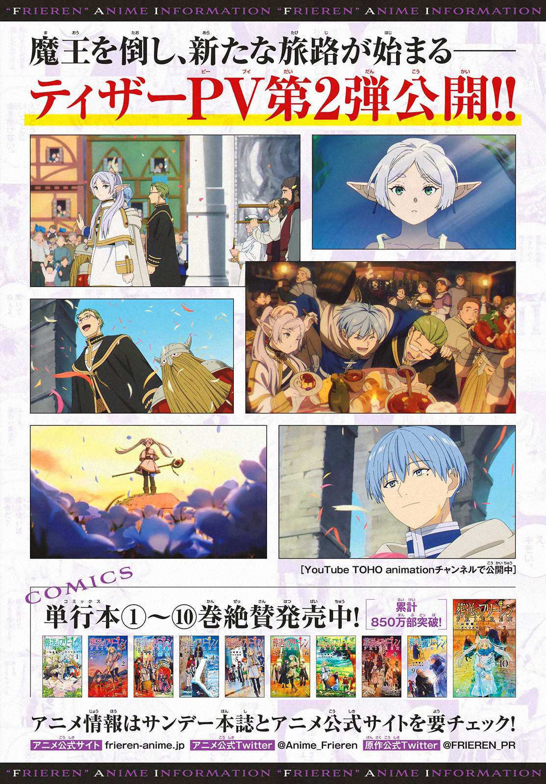 Read Frieren En Manga Online