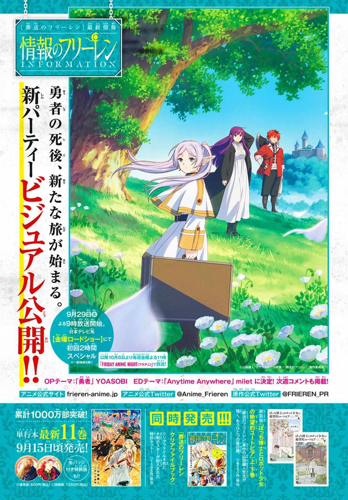 Read Frieren En Manga Online