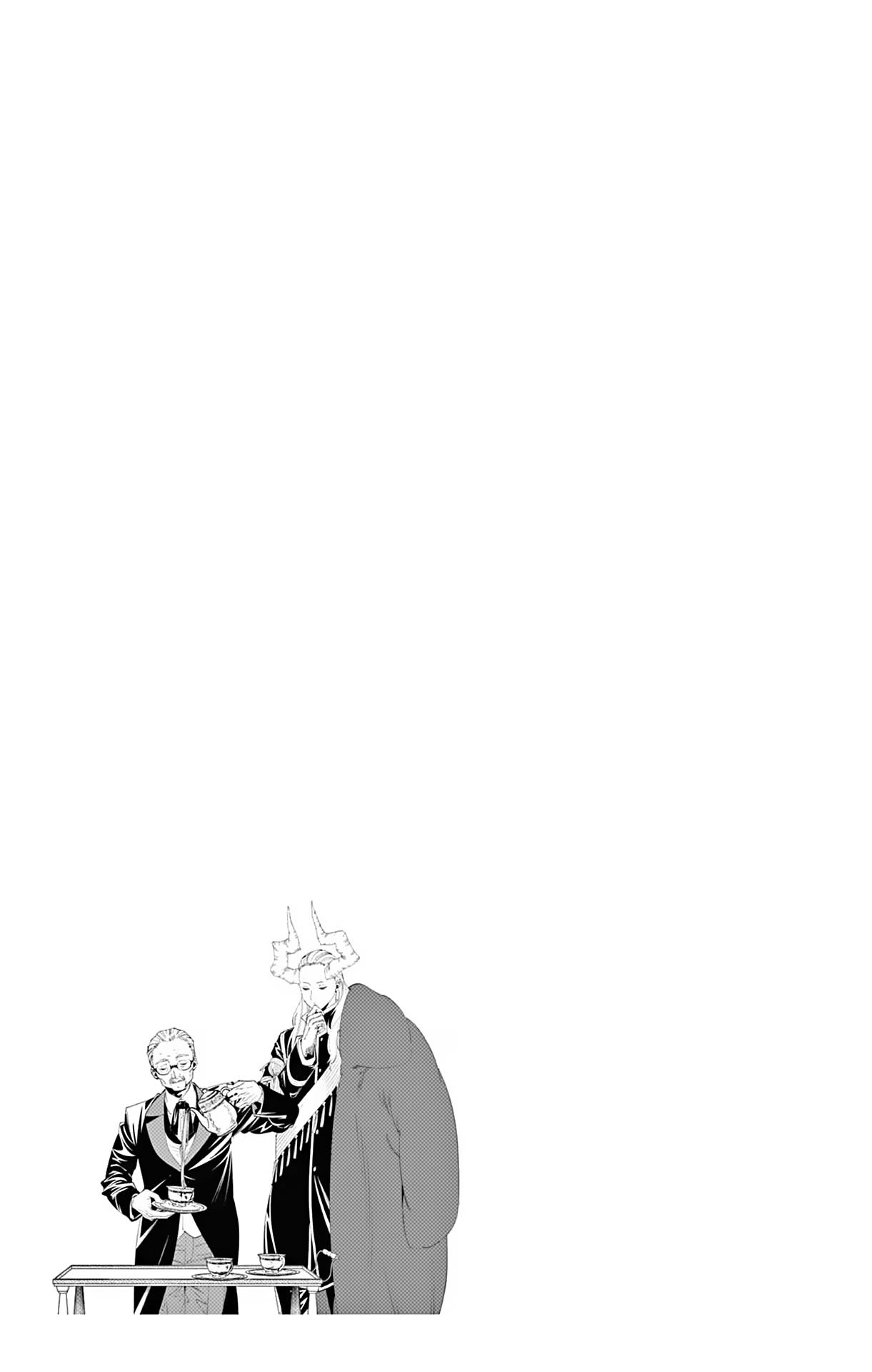 Read Frieren En Manga Online