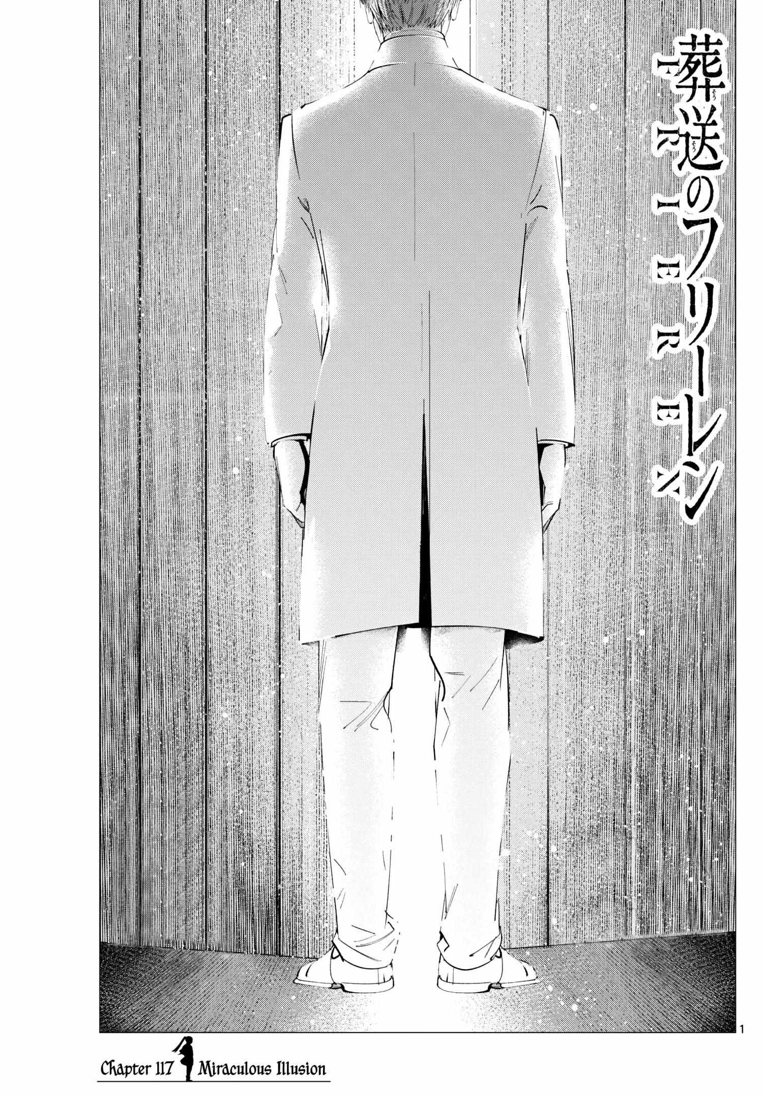 Read Frieren En Manga Online