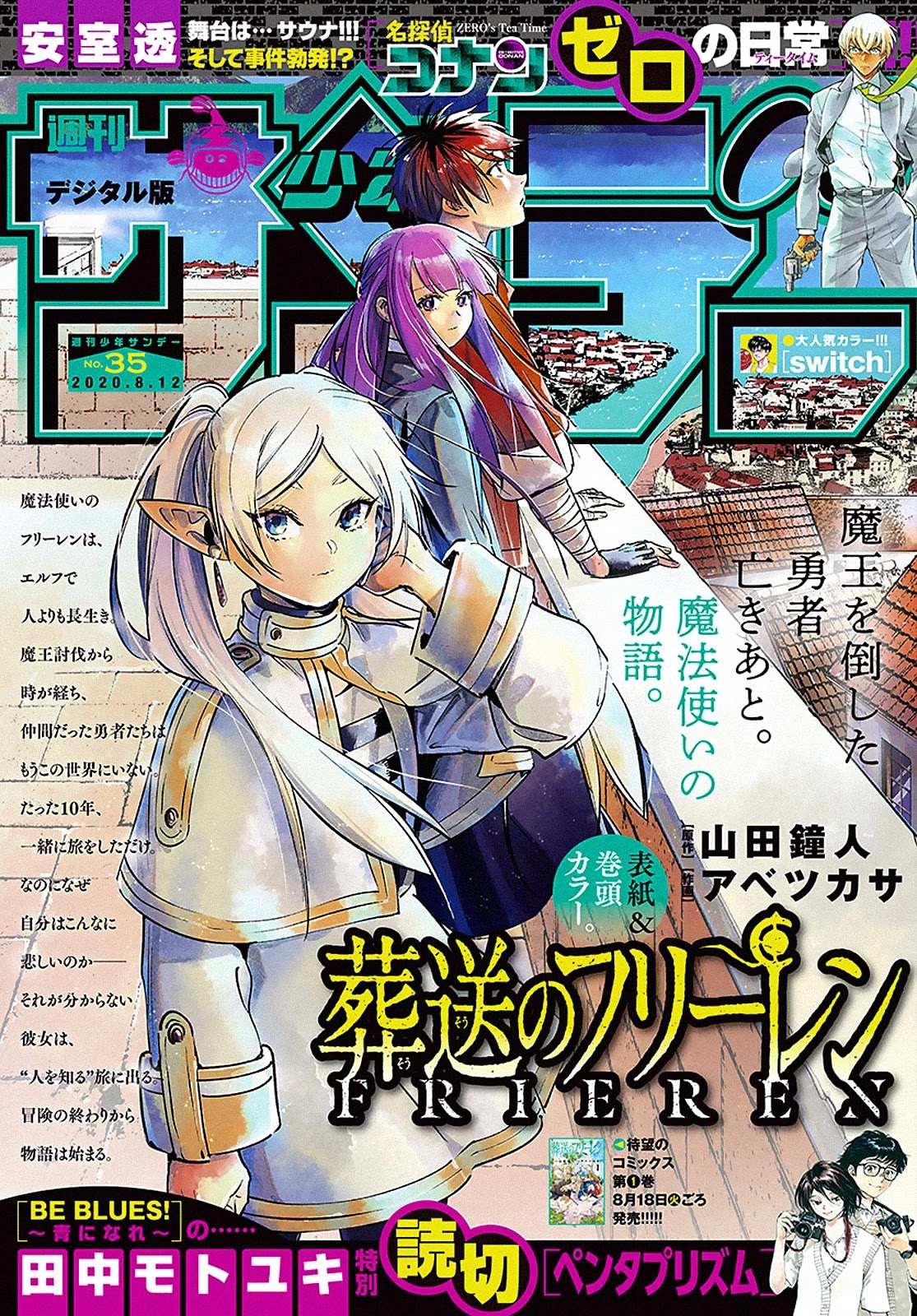 Read Frieren En Manga Online