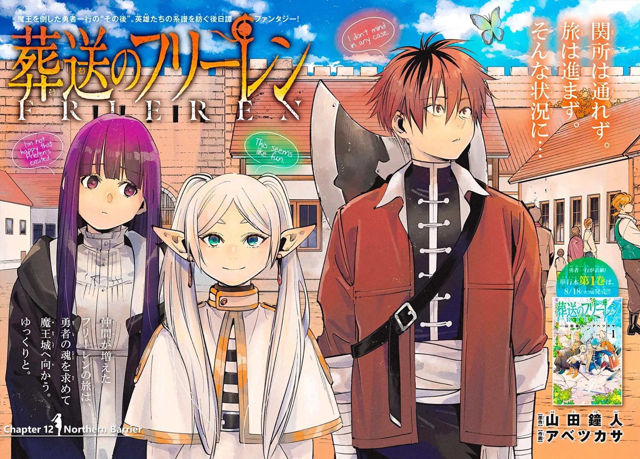 Read Frieren En Manga Online