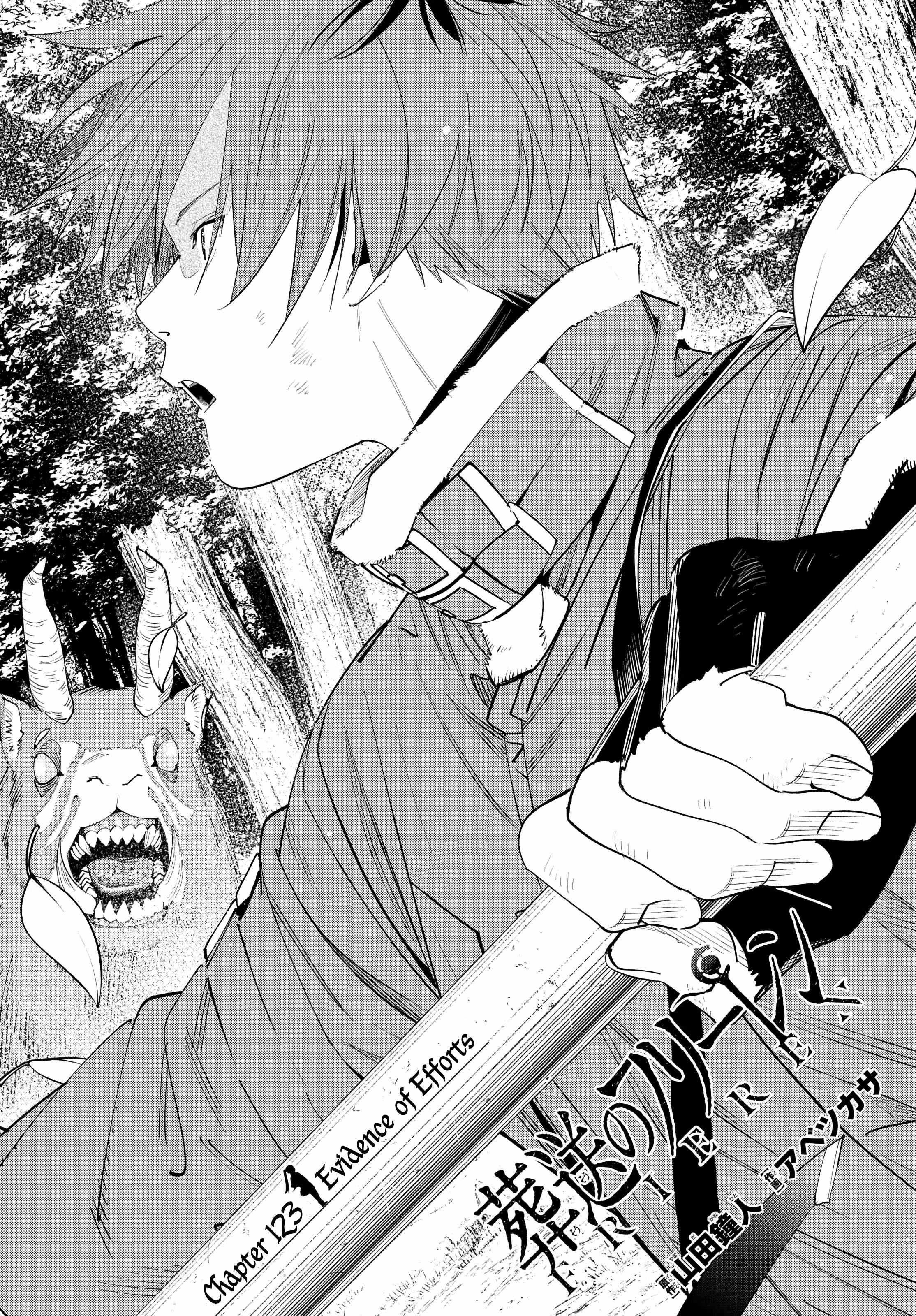 Read Frieren En Manga Online
