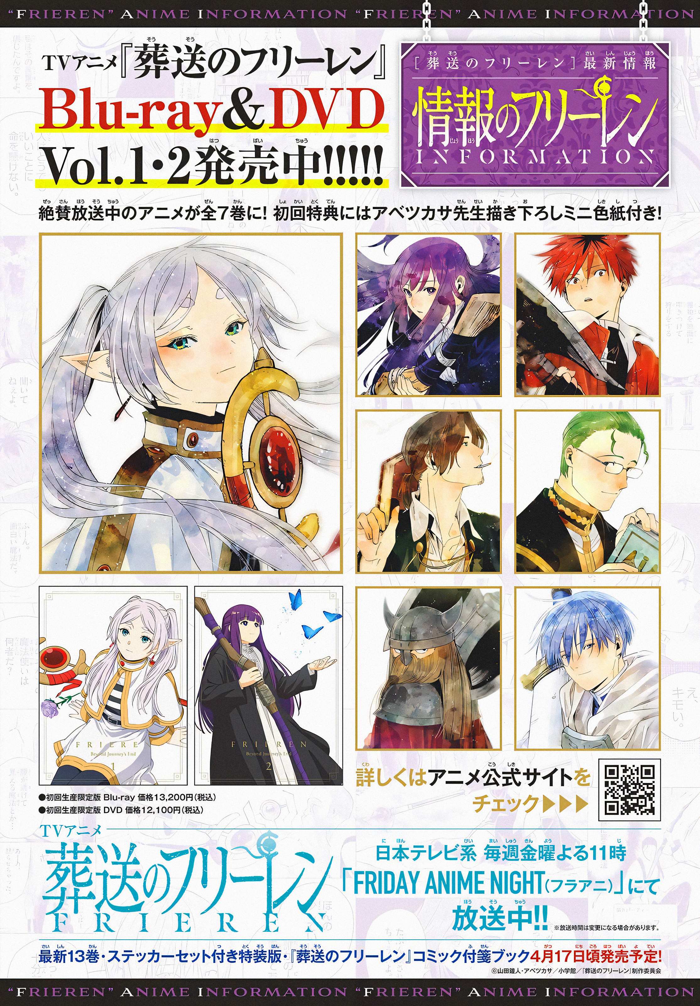 Read Frieren En Manga Online