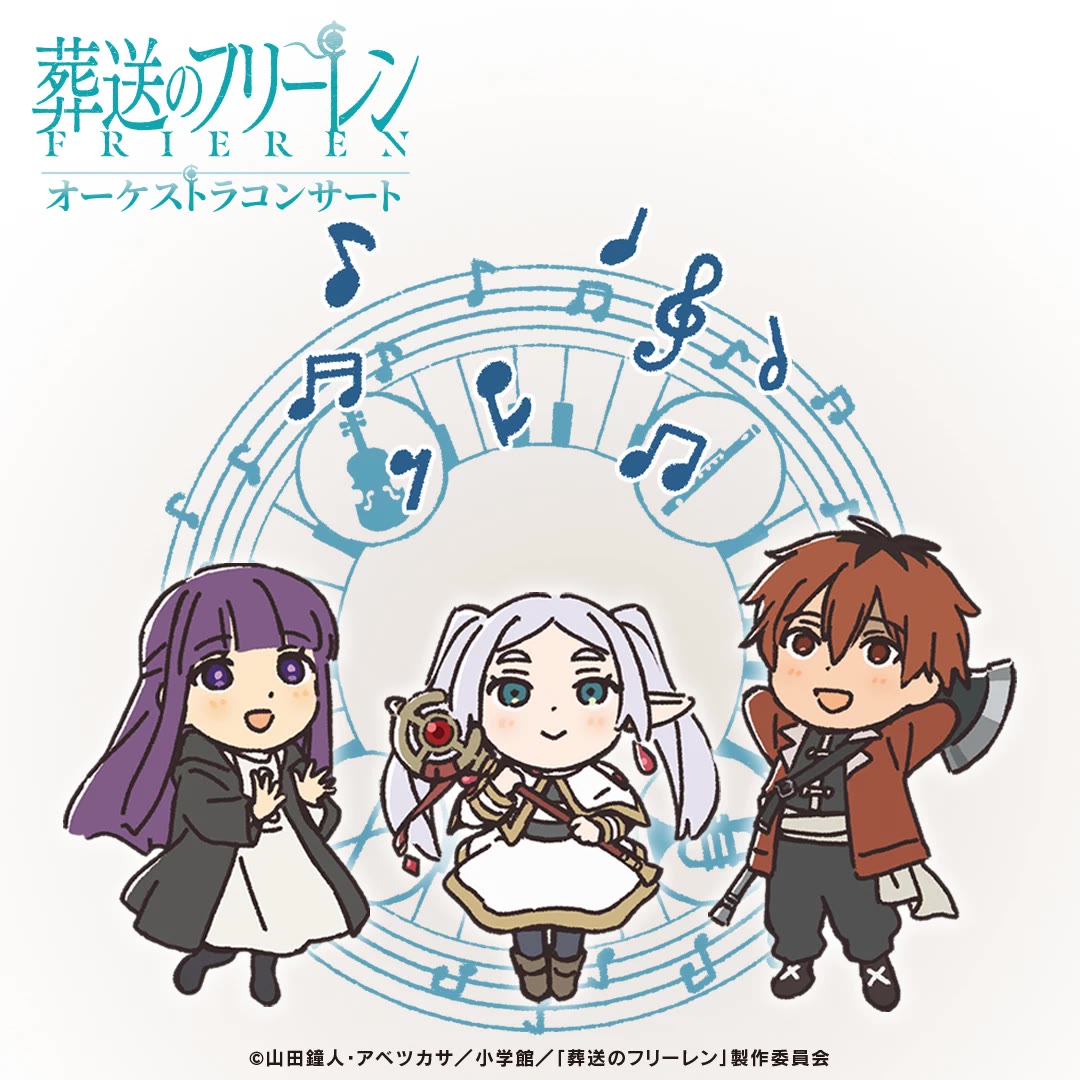 Read Frieren En Manga Online